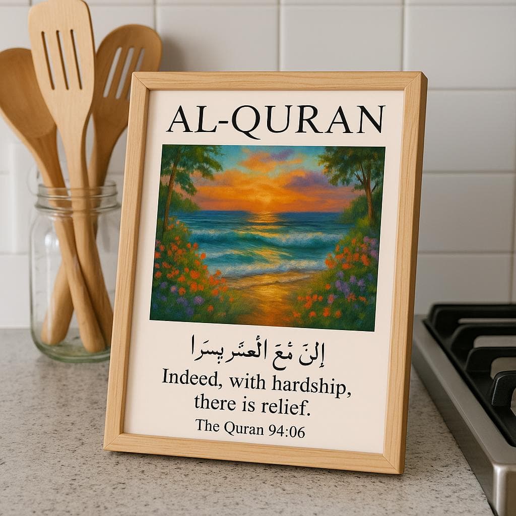 Quran Wall Art Poster | Islamic Print | Surah Ash-Sharh 94:06 | “Indeed, with Hardship, there is Relief” | Digital Download | Muslim Decor