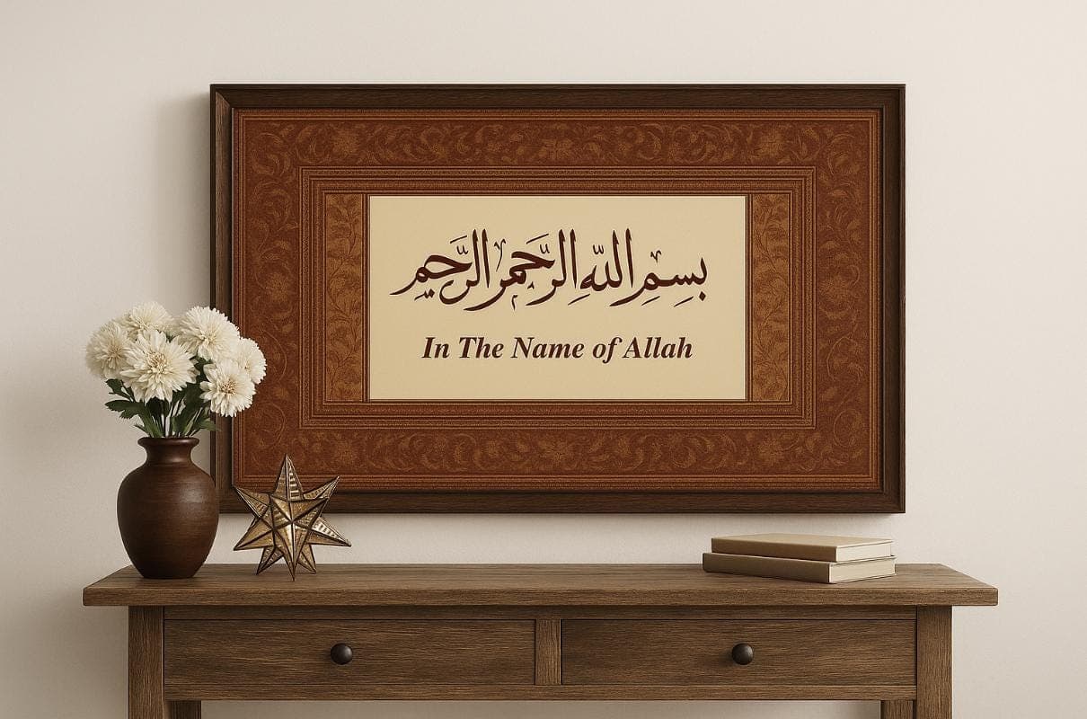 Elegant Bismillah Islamic Wall Art | "In The Name of Allah" Quranic Calligraphy | Digital Print for Home Decor, Gifts, Lockscreen - image 5
