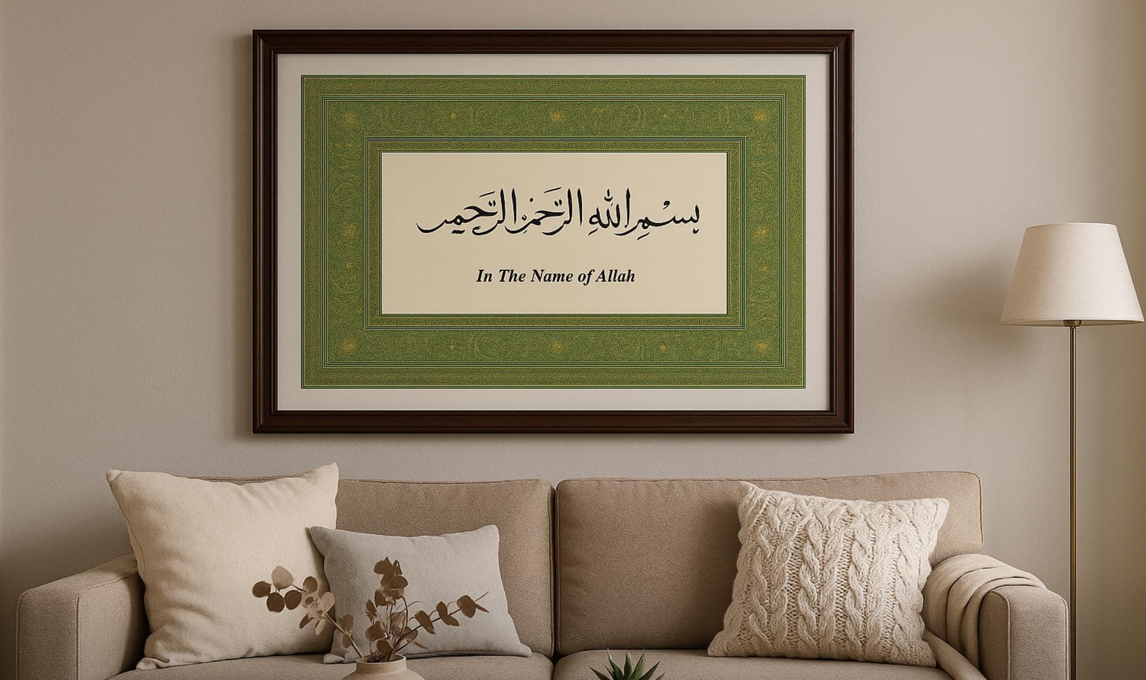 Bismillah Islamic Wall Art | Persian Style Quranic Poster | Printable Calligraphy | Digital Download for Prayer Room, Office or Home Decor