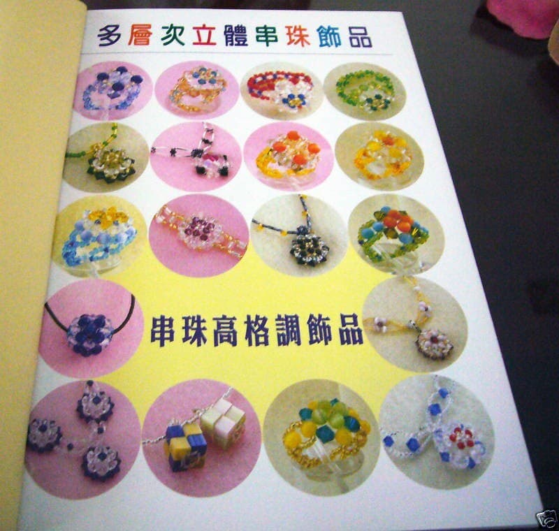 DIY Mandarin Beading Book Crystal Jewelry Making Rings Necklaces Bracelets Earrings Instruction Book Craft Pattern Learn How to Make Jewelry - image 3