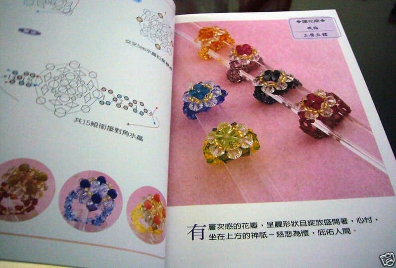 DIY Mandarin Beading Book Crystal Jewelry Making Rings Necklaces Bracelets Earrings Instruction Book Craft Pattern Learn How to Make Jewelry - image 4