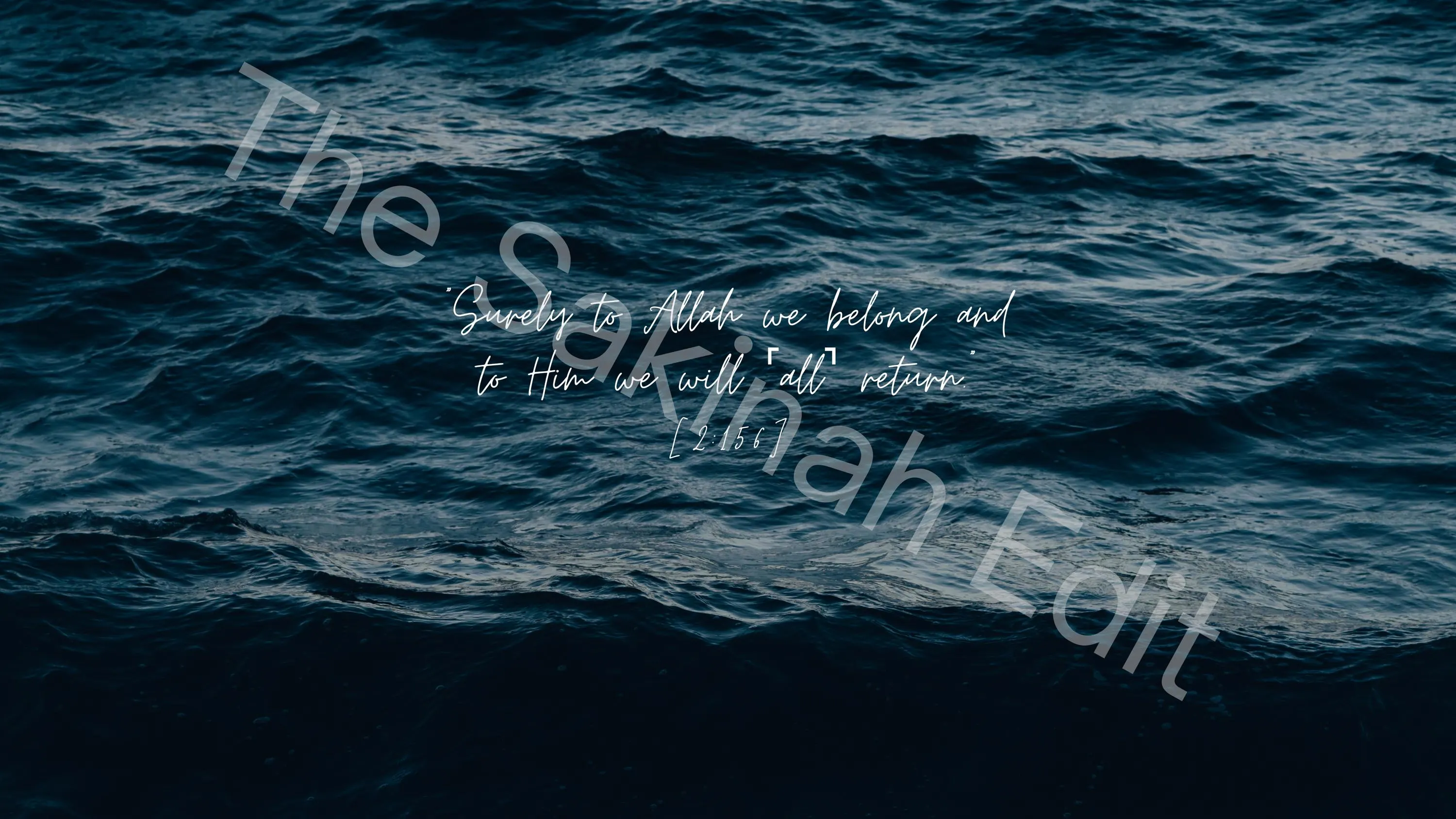 Islamic Ocean Desktop Wallpaper | Quran 2:156 Digital Download | Muslim Laptop Background | Blue Aesthetic Islamic Wallpaper