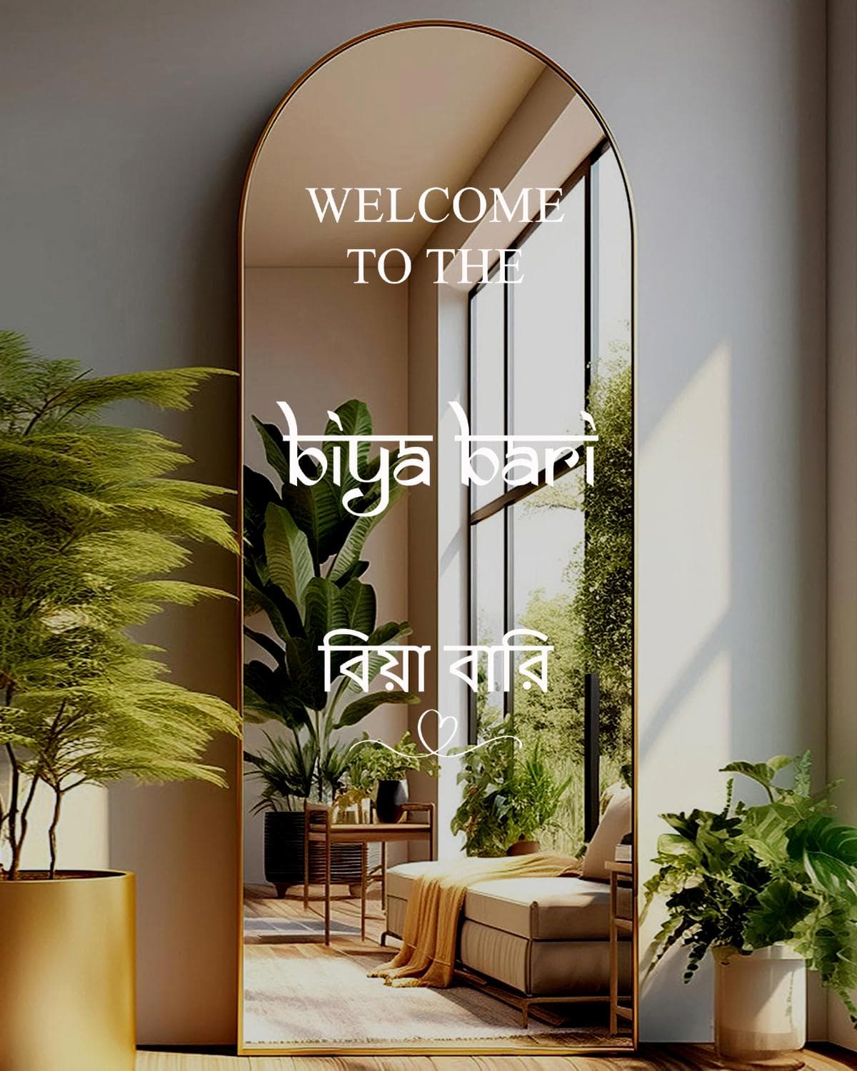 Bengali Biya Bari Wedding Sign | Mirror Vinyl Decal BA1