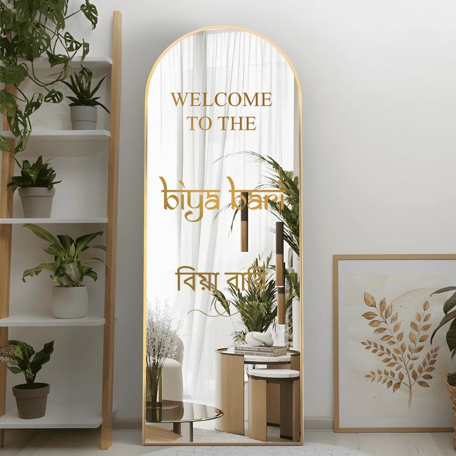 Bengali Biya Bari Wedding Sign | Mirror Vinyl Decal BA1 - image 4