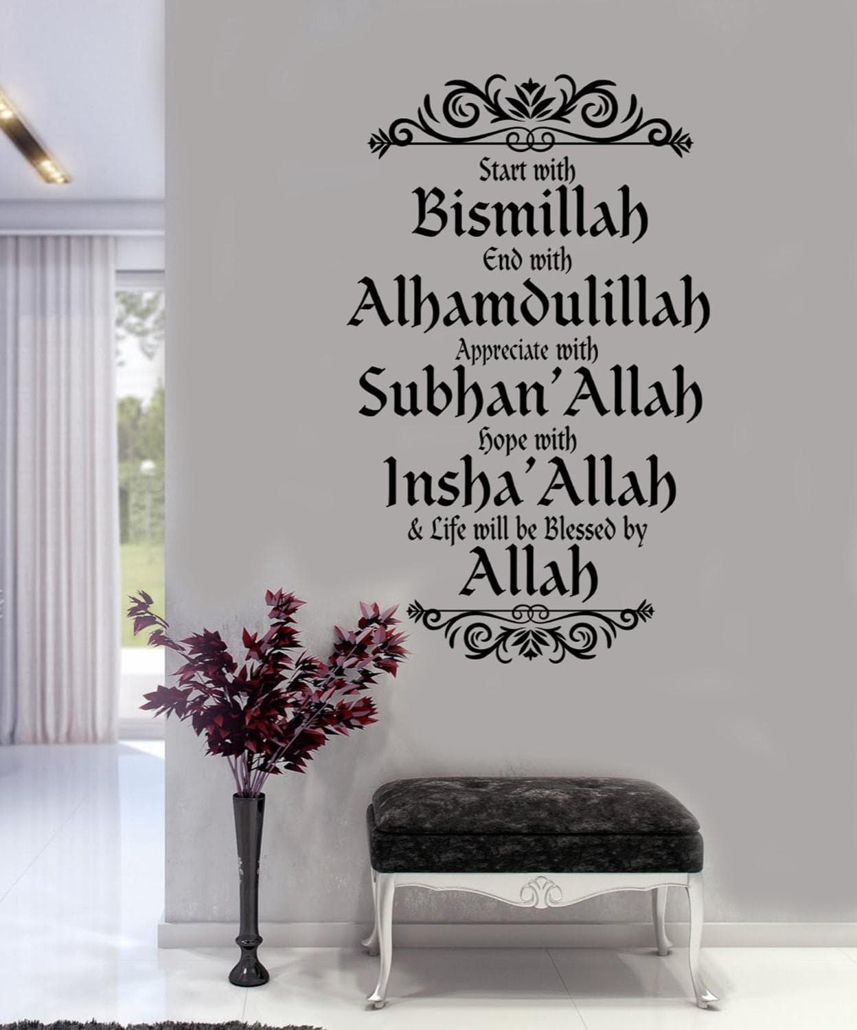 Islamic Wall Art Sticker: Bismillah Alhamdulillah Arabic Calligraphy Vinyl Decal