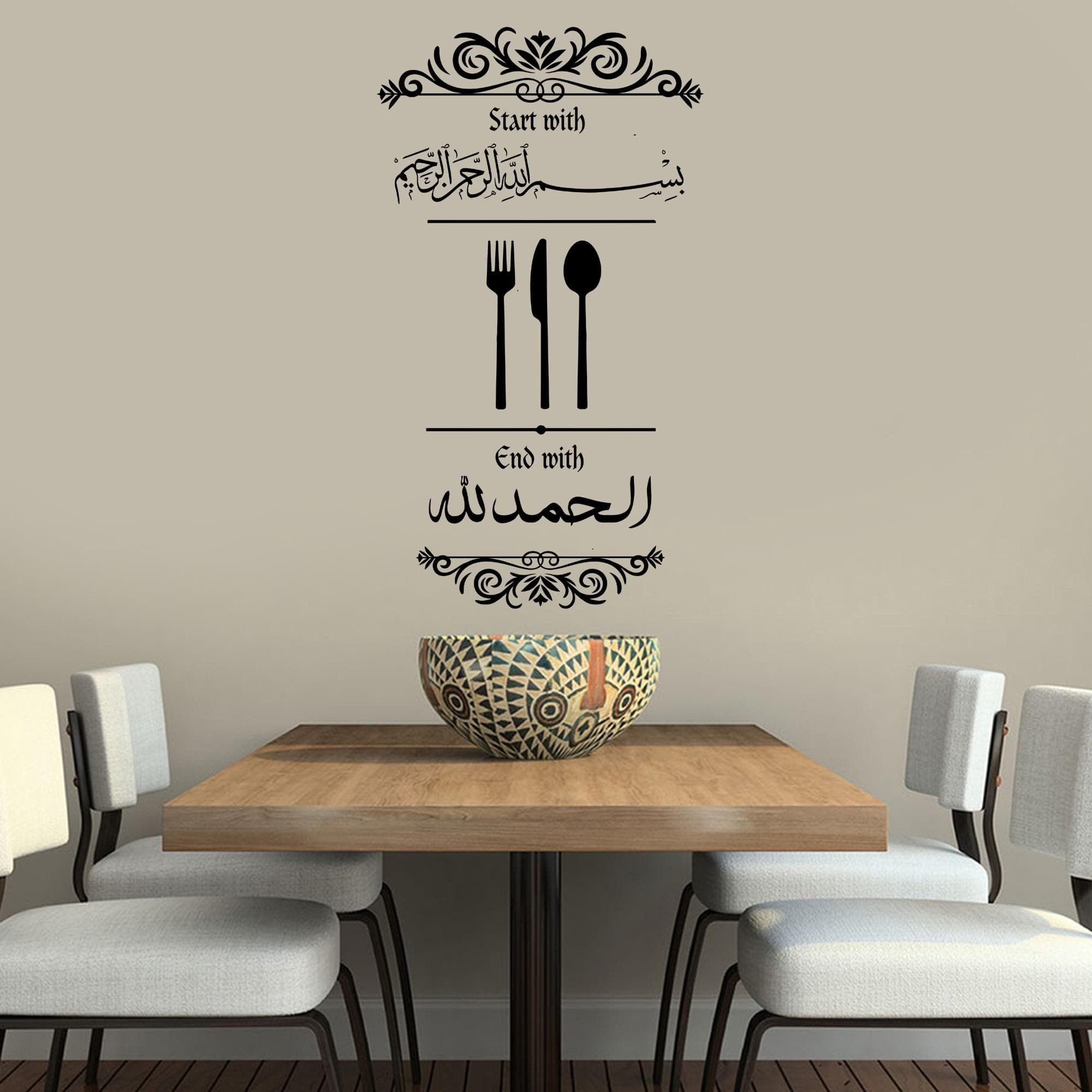 Start with Bismillah End with Alhamdulillah Wall Sticker, Islamic Kitchen Wall Art, Eating Dua Decal, Arabic Calligraphy Dining Room Decor