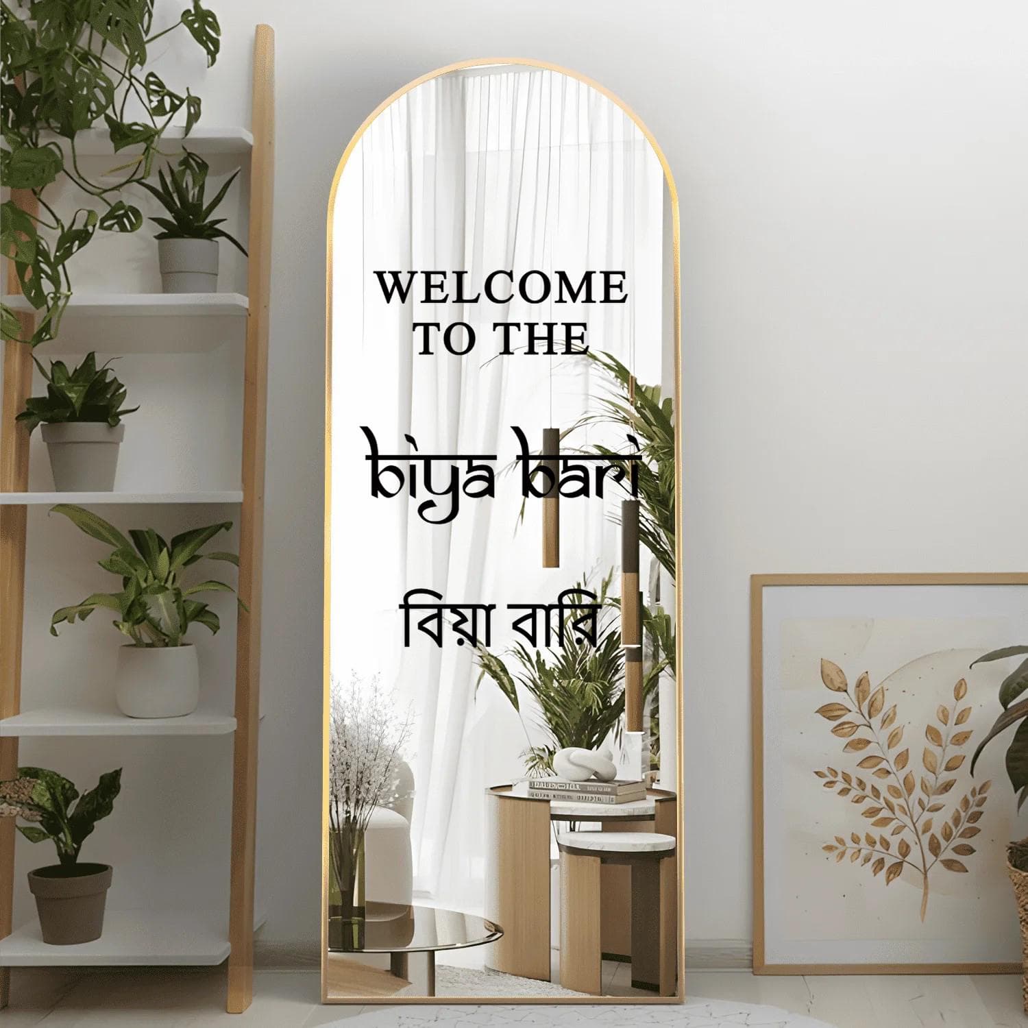 Bengali Biya Bari Wedding Sign | Mirror Vinyl Decal - image 3