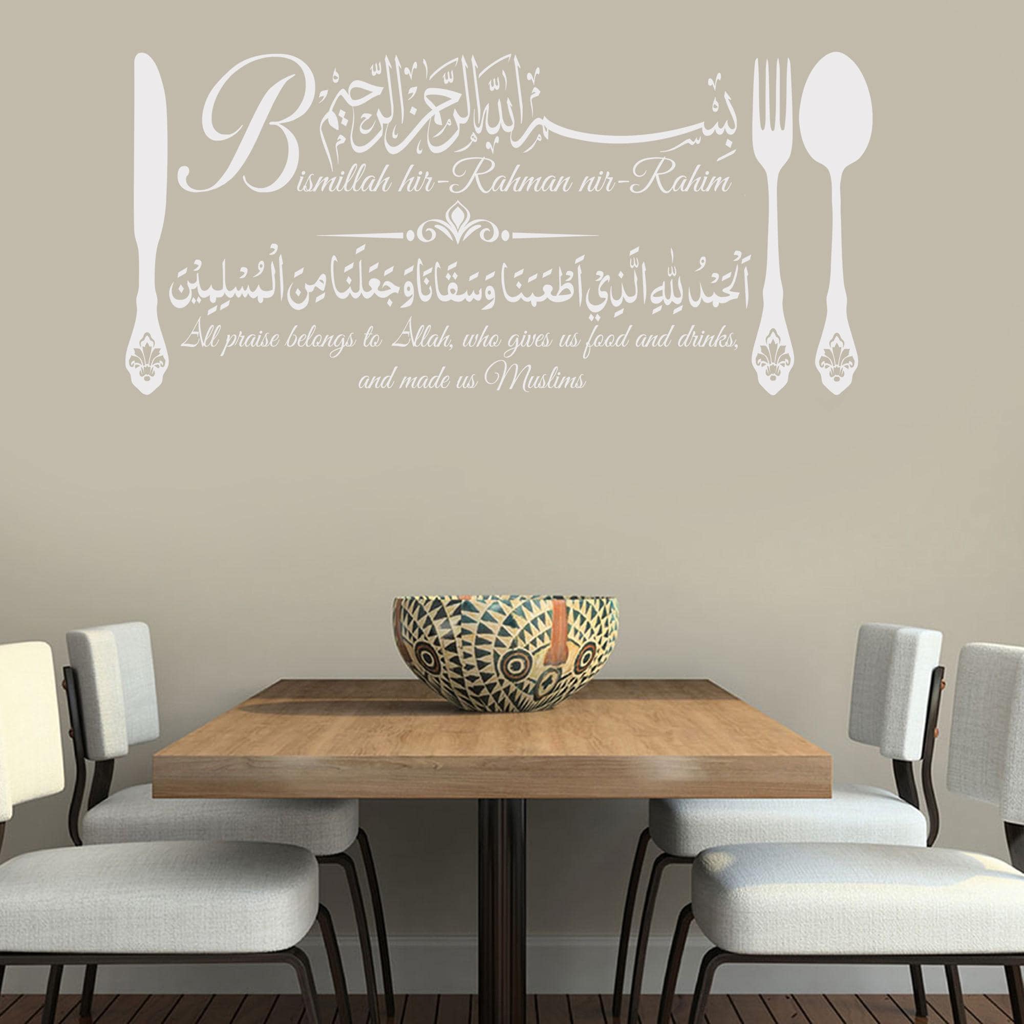 Bismillah Eating Dua Wall Art – Islamic Dining Room Decor – Arabic Calligraphy Wall Sticker – Muslim Home Gift E140N - image 4