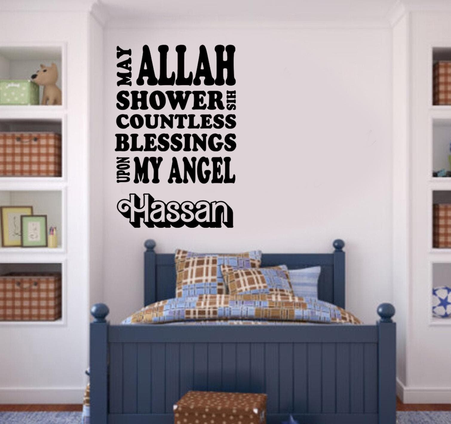 Personalised Islamic Childrens Blessing Wall Decal | Custom Name Nursery Art - image 3