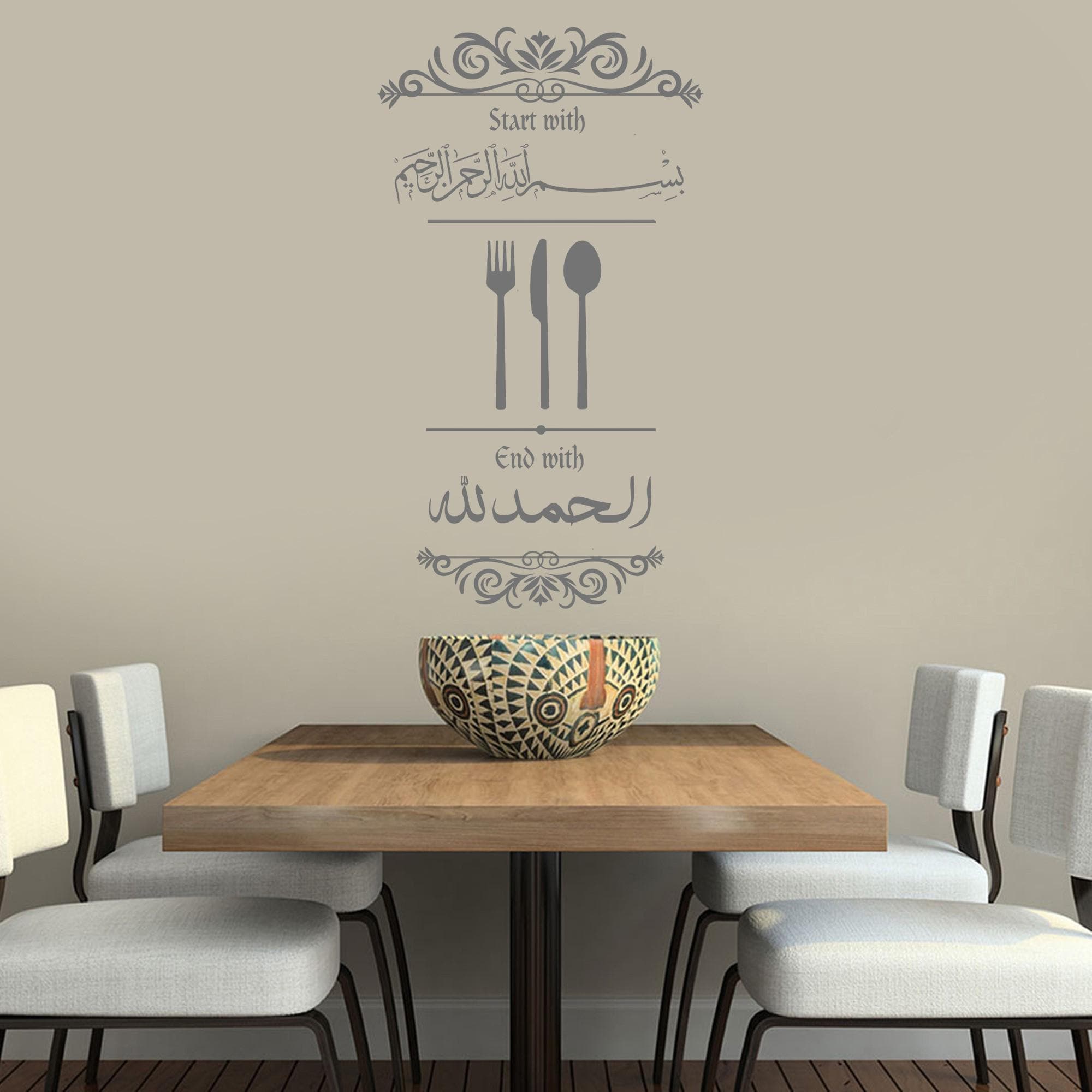 Start with Bismillah End with Alhamdulillah Wall Sticker, Islamic Kitchen Wall Art, Eating Dua Decal, Arabic Calligraphy Dining Room Decor - image 4