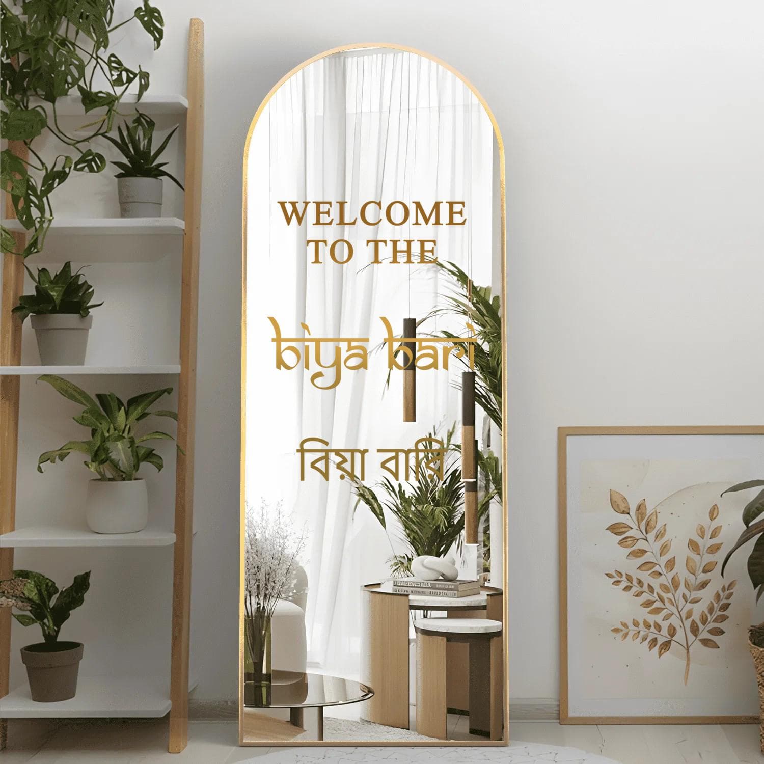 Bengali Biya Bari Wedding Sign | Mirror Vinyl Decal - image 4