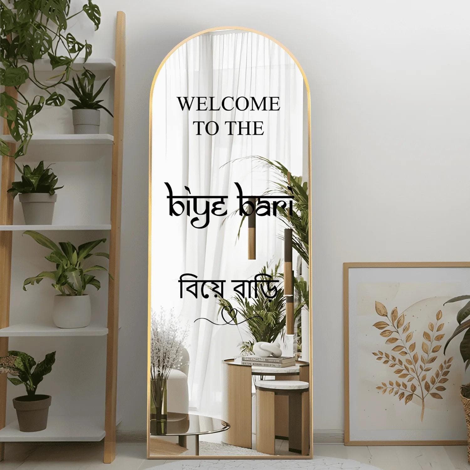 Bengali Biye Bari Wedding Sign | Mirror Vinyl Decal BE1 - image 3