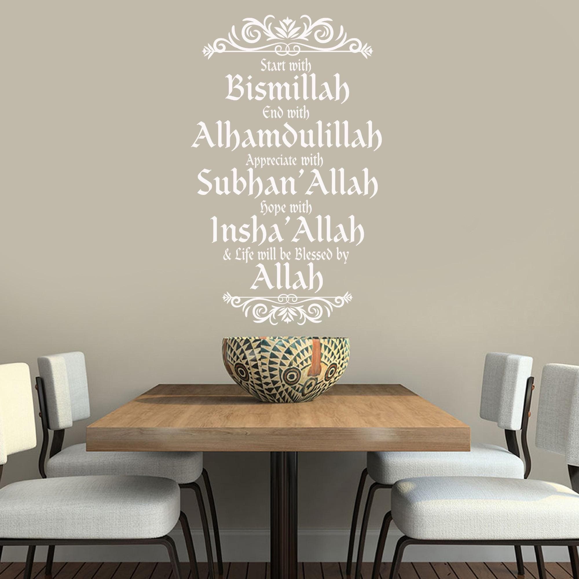 Islamic Wall Art Sticker: Bismillah Alhamdulillah Arabic Calligraphy Vinyl Decal - image 4