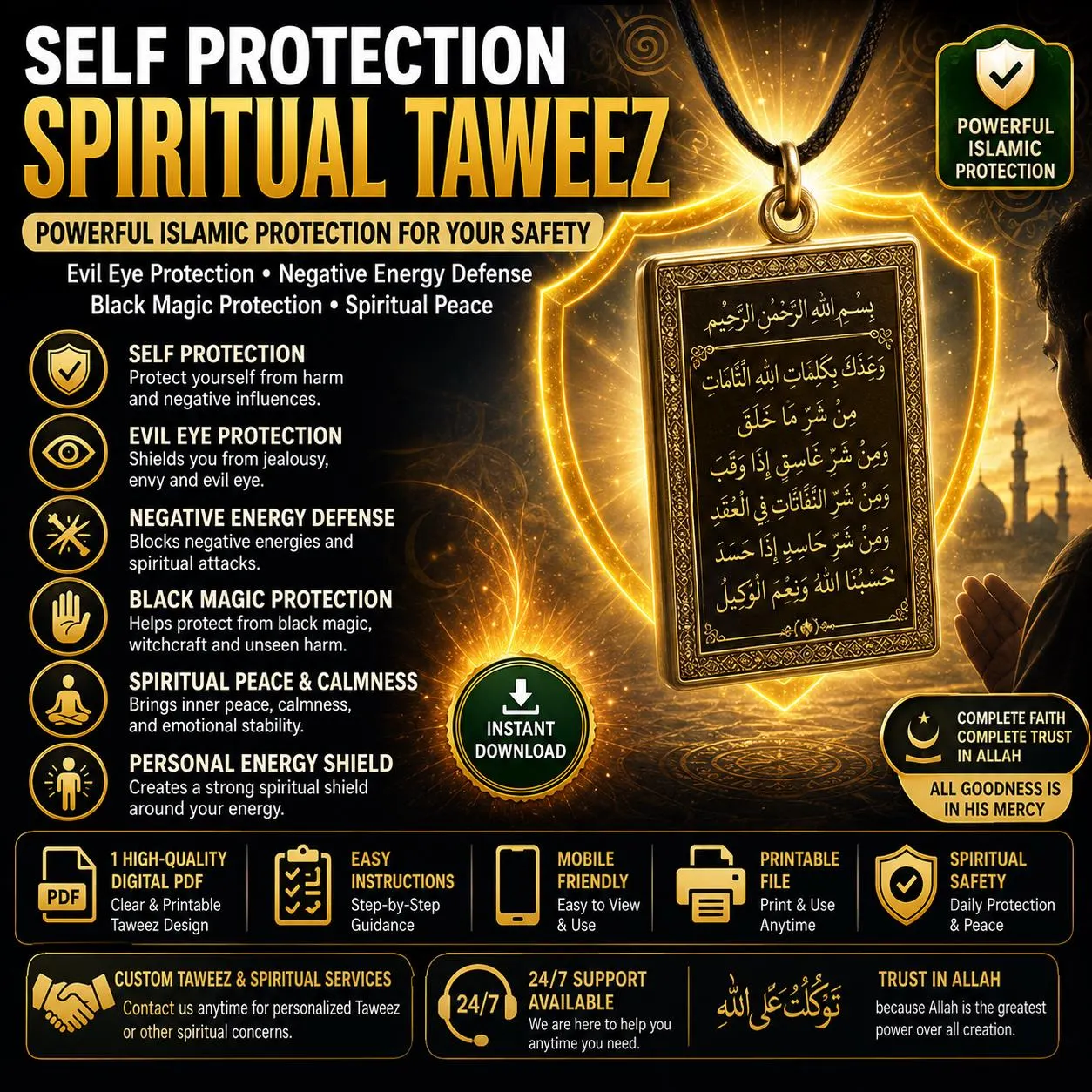 Islamic Taweez | Spiritual Self Protection, Evil Eye, Black Magic Defense (Digital PDF)