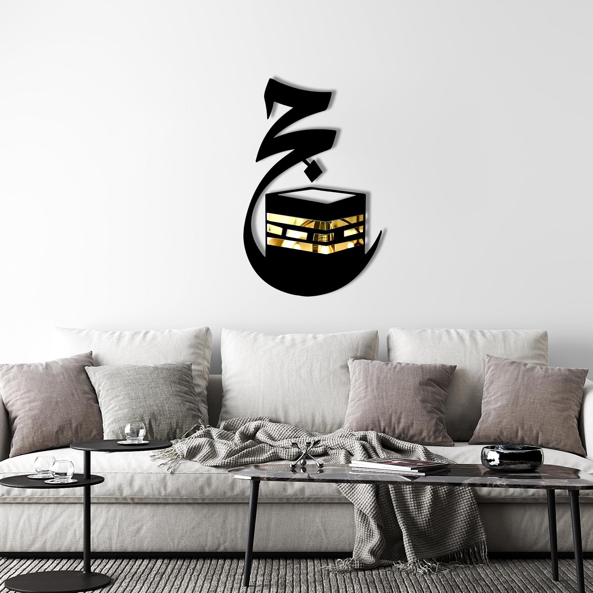Kaaba Silhouette Acrylic Islamic Wall Art | Modern Muslim Decor -İslamic wall art-metal arabic callligraphy