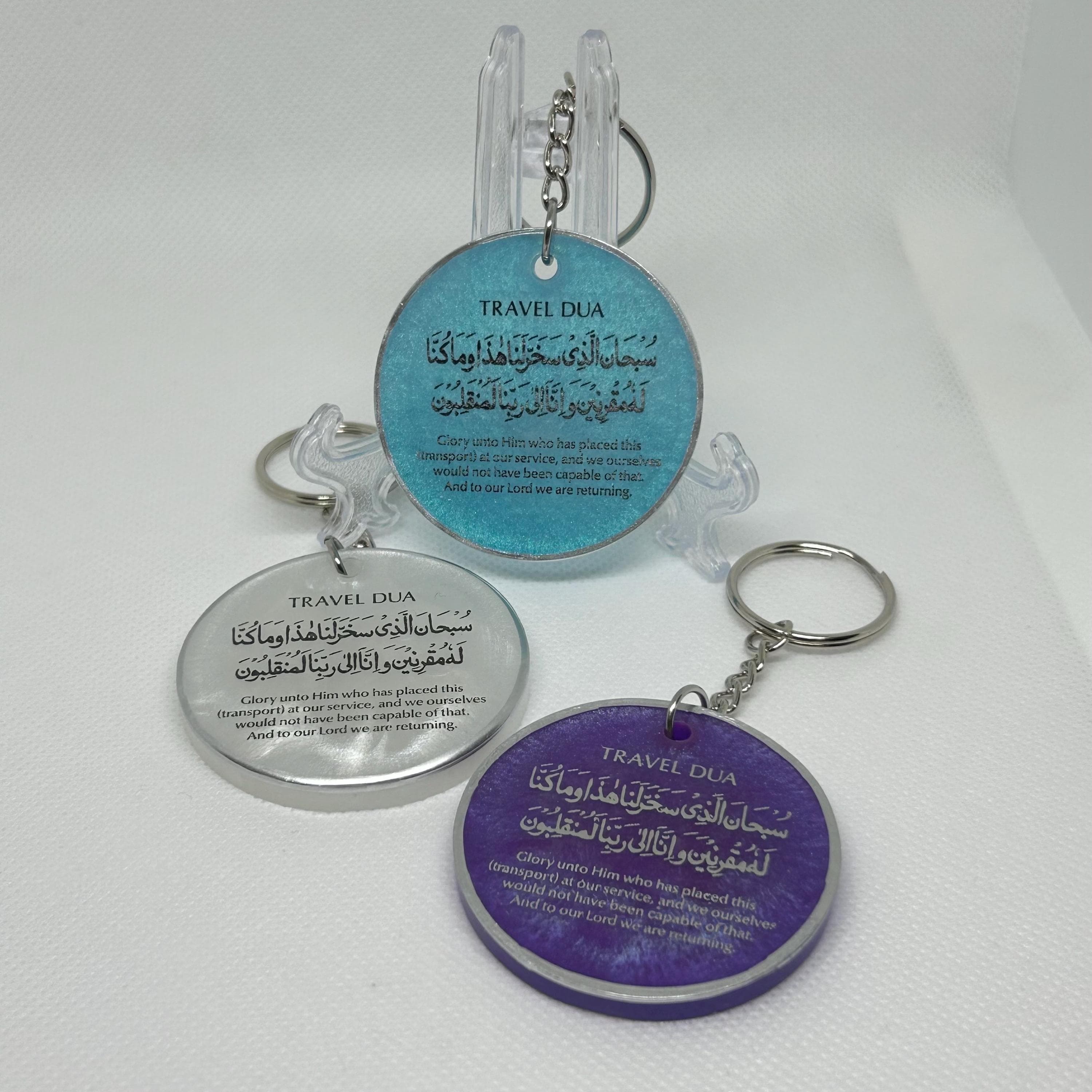 Islamic Travel Dua Keychain l Arabic Text and English Translation - Islamic gift