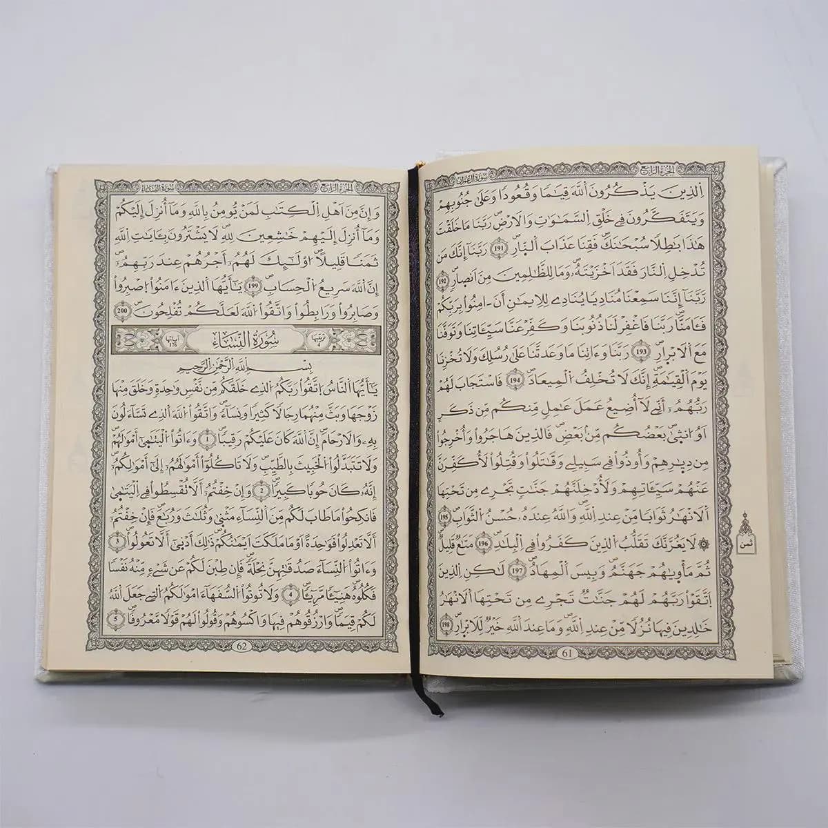 Uthmani Script Velvet Cover Quran – A5 Gift Edition with Elegant Design - image 4
