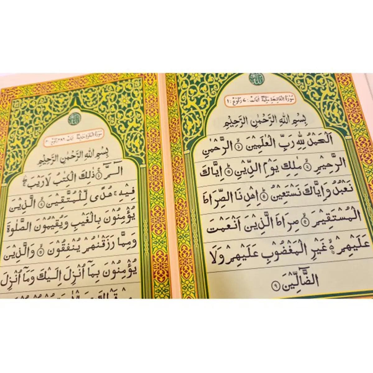 Quran Shareef Arabic Only in Bengali Script – Clear Print for Bengali-Speaking Readers - image 2