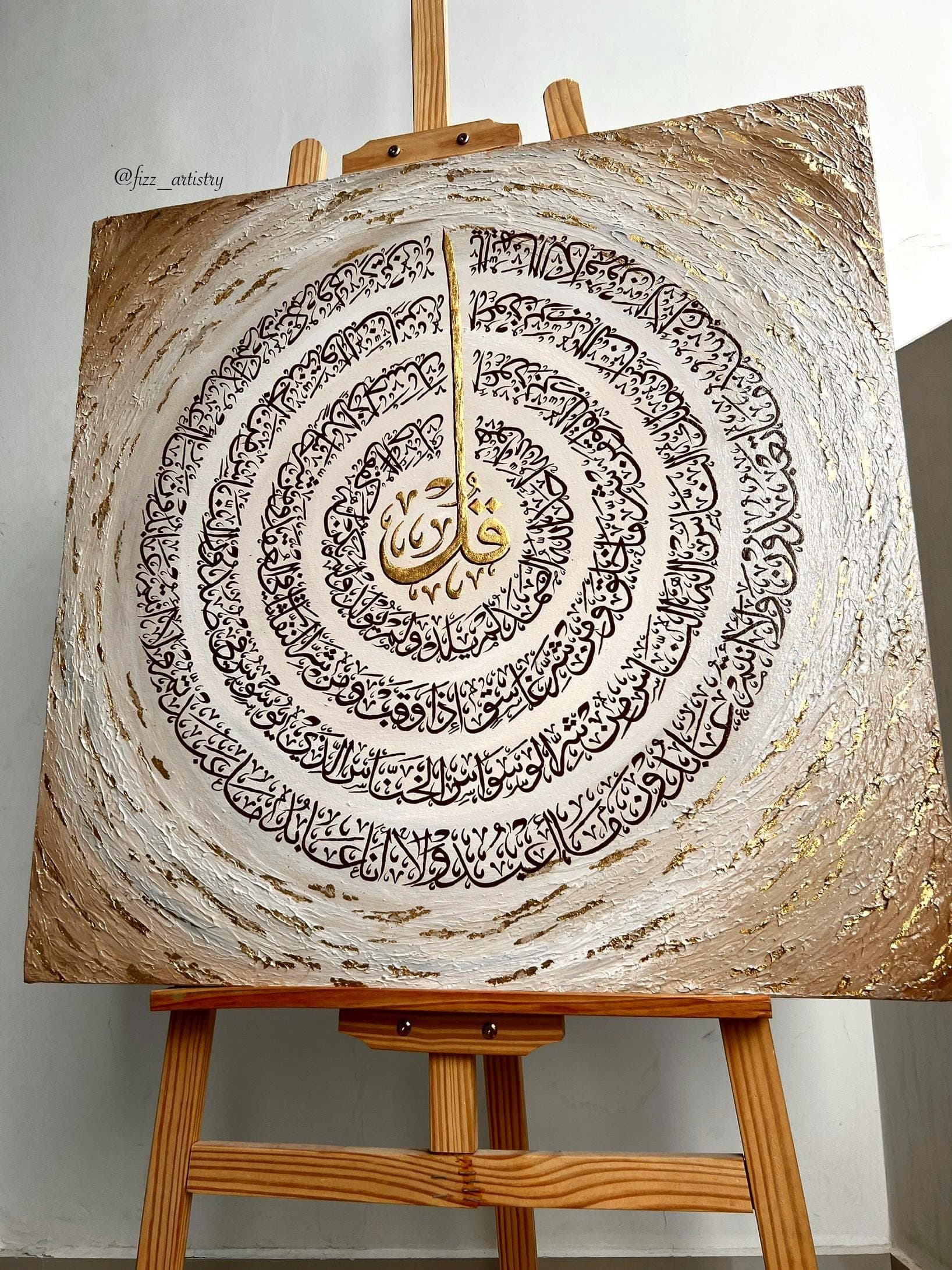 Four Quls Islamic Wall Art Original Painting | Textured Islamic Wall Art with Gold Leaf Islamic Calligraphy Islamic Gifts | Gift  | Unframed - image 4