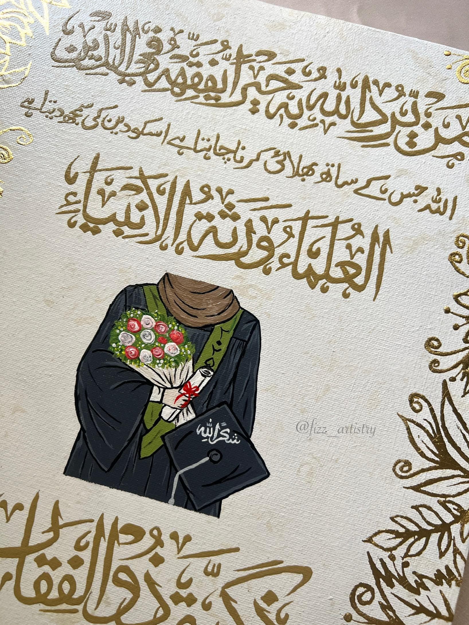 Custom Islamic Graduation Gift Canvas | Personalized Name, Degree & Year | Hand-Painted Islamic Calligraphy | Custom Sizes |  Fizz Artistry - image 4