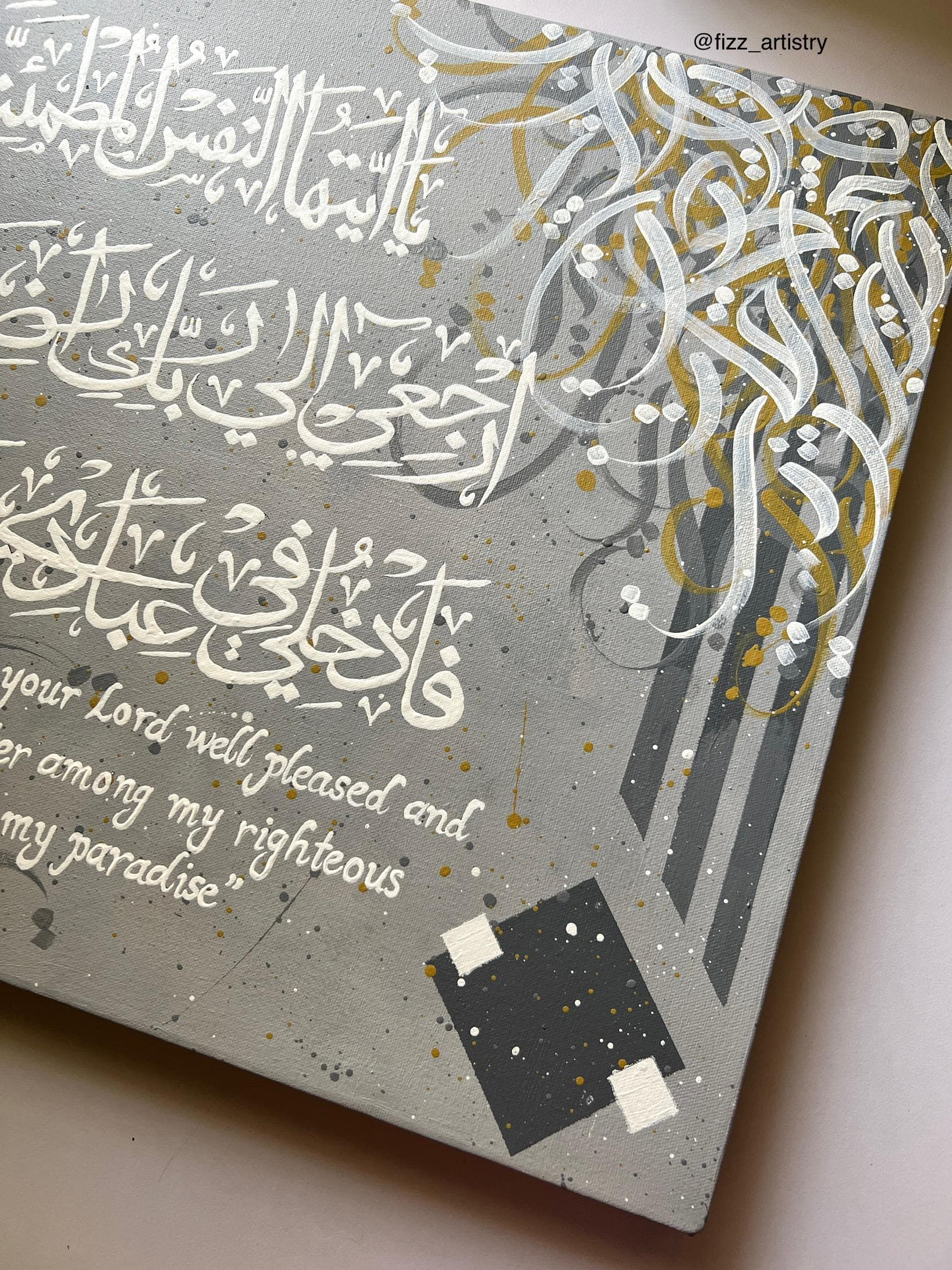 Surah Fajr Islamic Calligraphy Painting | Large Arabic Wall Art | Hand-painted Quran Verse | Muslim Home Decor | Contemporary Religious Art - image 5
