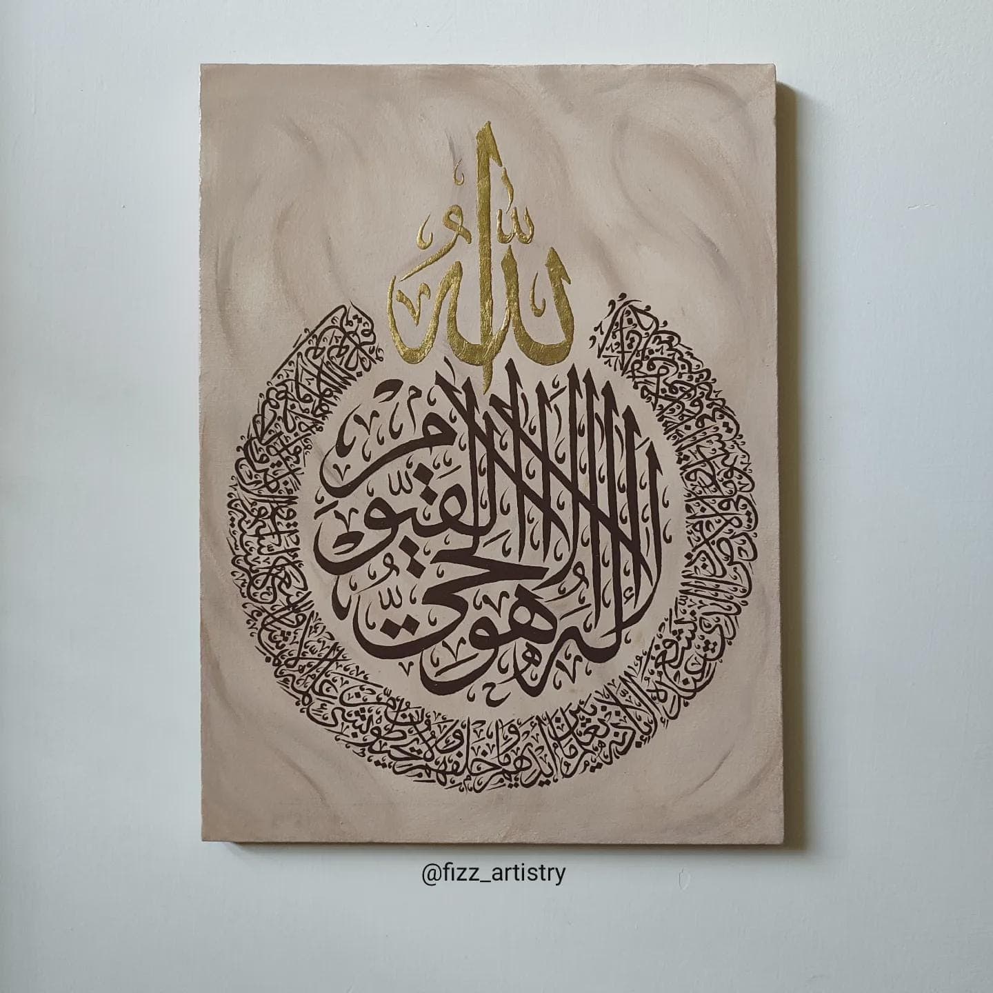 Ayat al-Kursi Wall Art | Islamic Calligraphy Canvas | Arabic Calligraphy | Gold Foil | Handmade Home Decor | Custom Art | Fizz Artistry