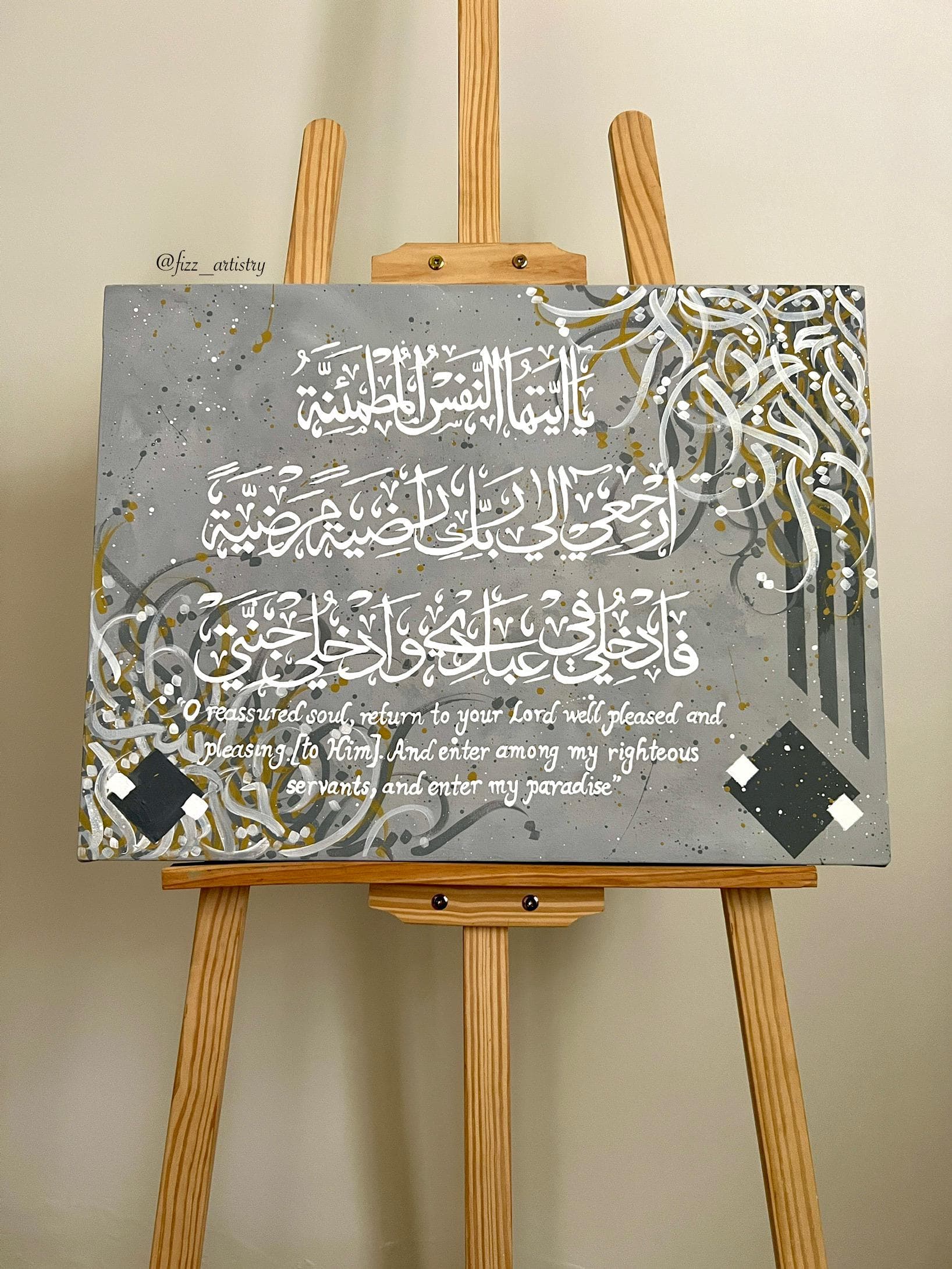 Surah Fajr Islamic Calligraphy Painting | Large Arabic Wall Art | Hand-painted Quran Verse | Muslim Home Decor | Contemporary Religious Art - image 3