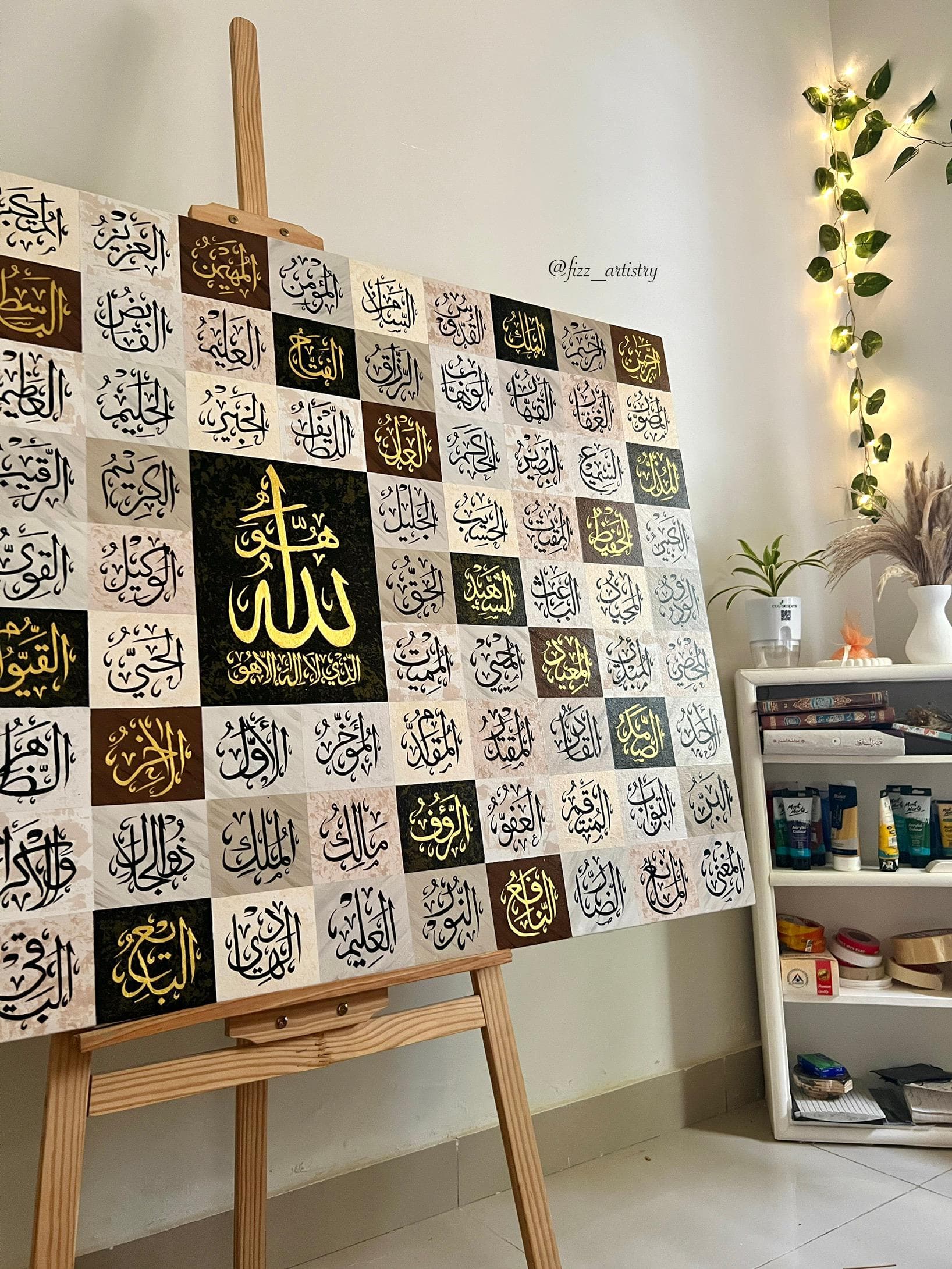 99 Names of Allah Arabic Calligraphy | Abstract Gold Beige Design | Islamic Calligraphy Wall Art | Large Islamic Wall Art | Asma ul Husna - image 5