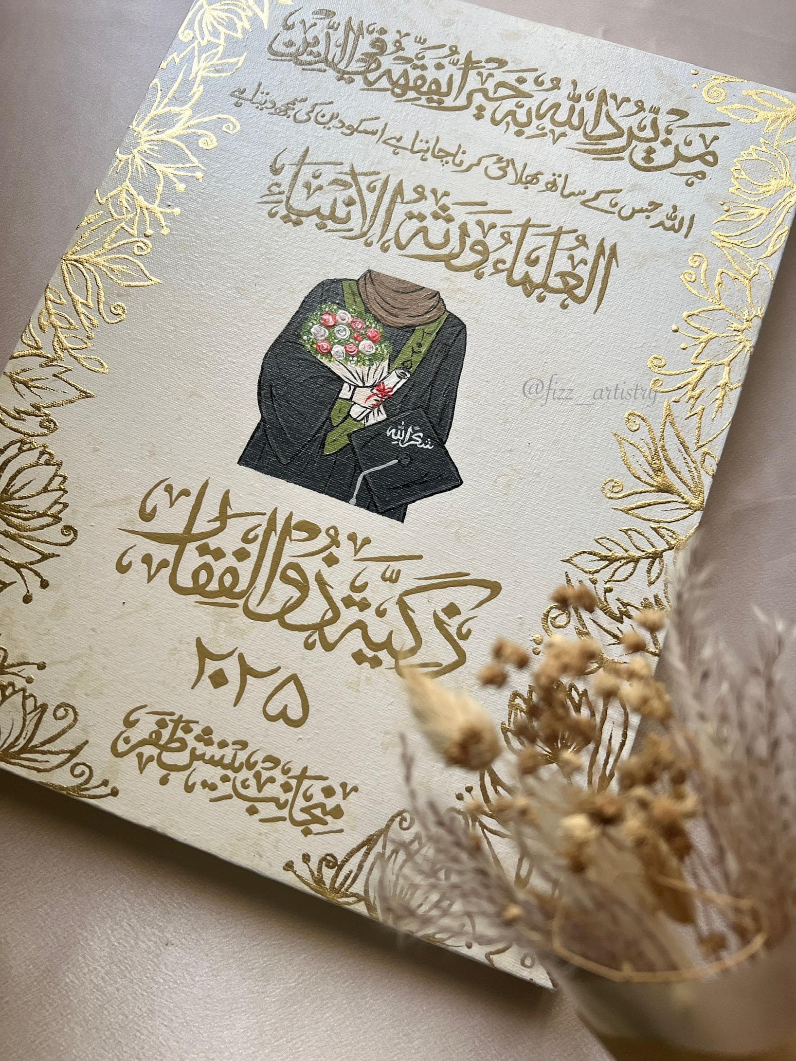 Custom Islamic Graduation Gift Canvas | Personalized Name, Degree & Year | Hand-Painted Islamic Calligraphy | Custom Sizes |  Fizz Artistry - image 3