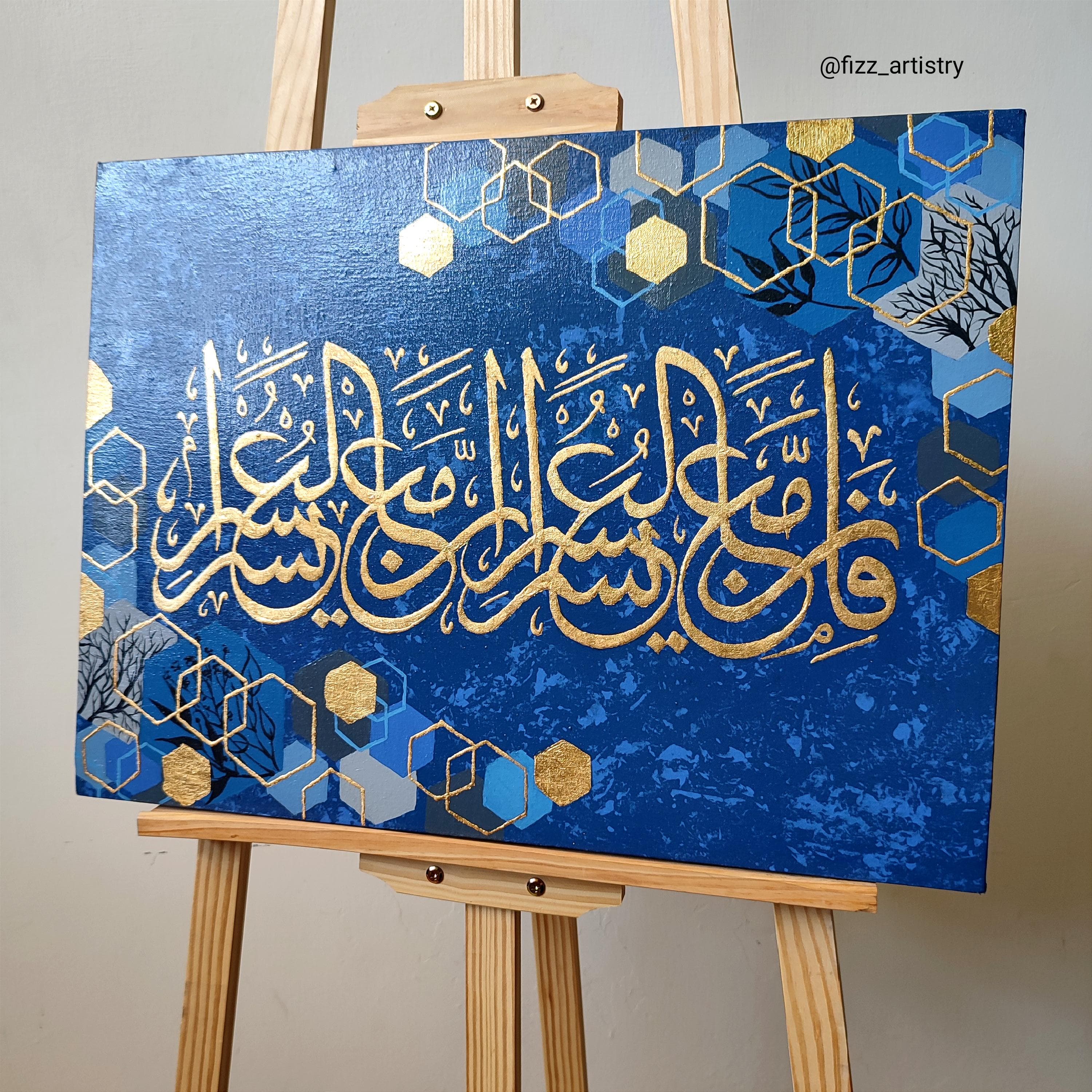 Celestial Islamic Calligraphy Canvas Art | Arabic Wall Decor | Hand-painted Quran Verse | Muslim Home Accents | Shimmering Textured Art - image 4