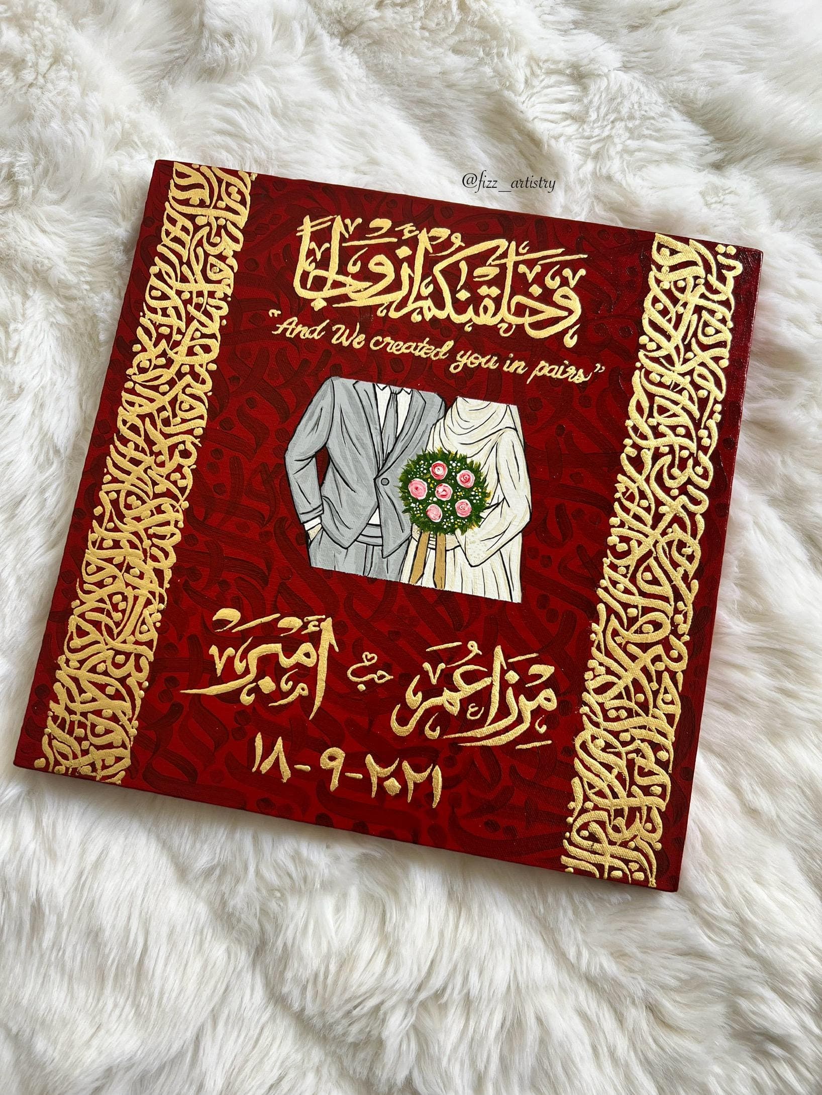 Custom Nikkah Wedding Canvas | Islamic Wedding Gift | Personalized Arabic Calligraphy Art | Unique Muslim Marriage Keepsake | Fizz Artistry