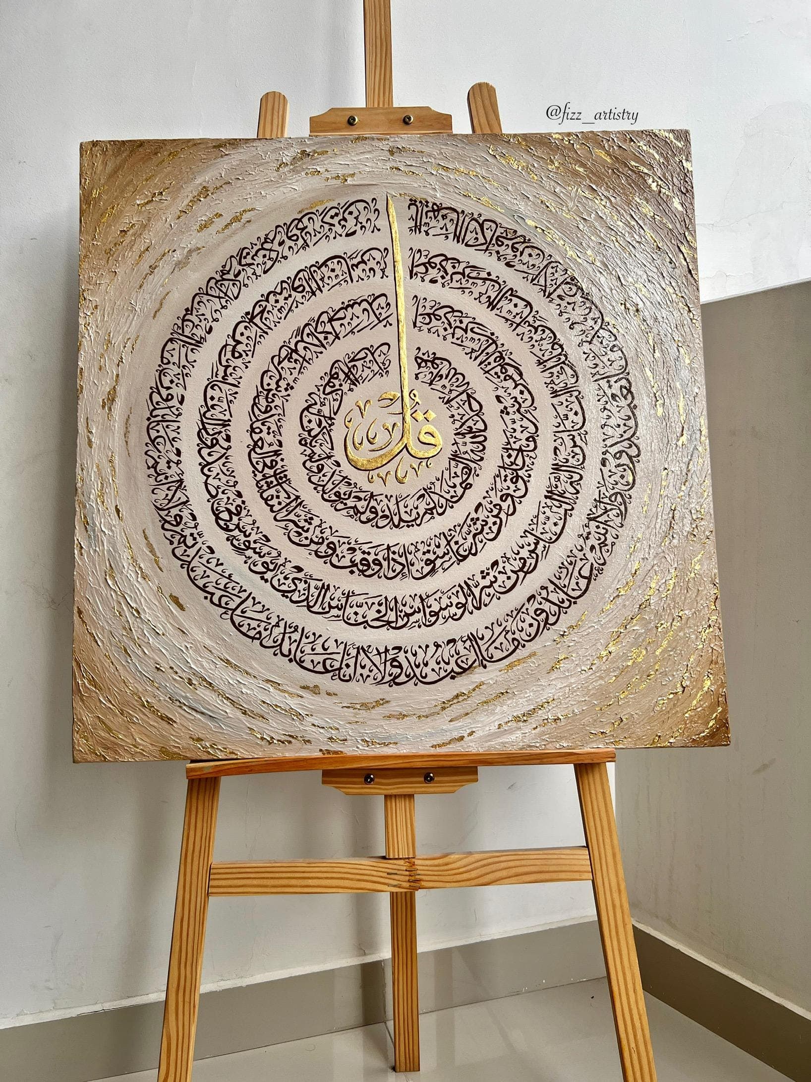 Four Quls Islamic Wall Art Original Painting | Textured Islamic Wall Art with Gold Leaf Islamic Calligraphy Islamic Gifts | Gift  | Unframed