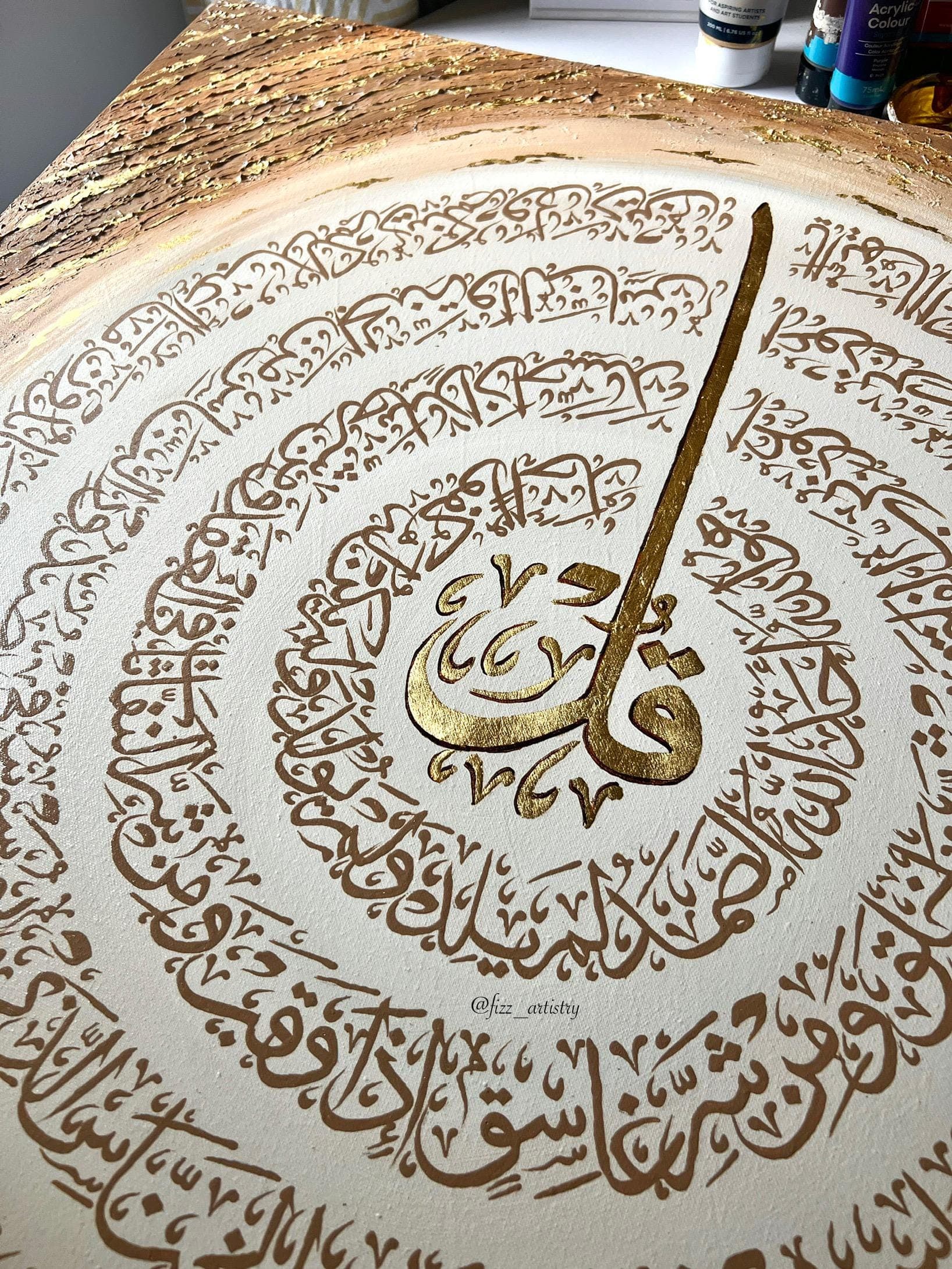 4 Quls Islamic Wall Art Surah Ikhlas Kafirun Falaq Nas Muslim Home Decor Arabic Calligraphy Quran Verse Ramadan Decoration Eid Gift Unframed - image 4