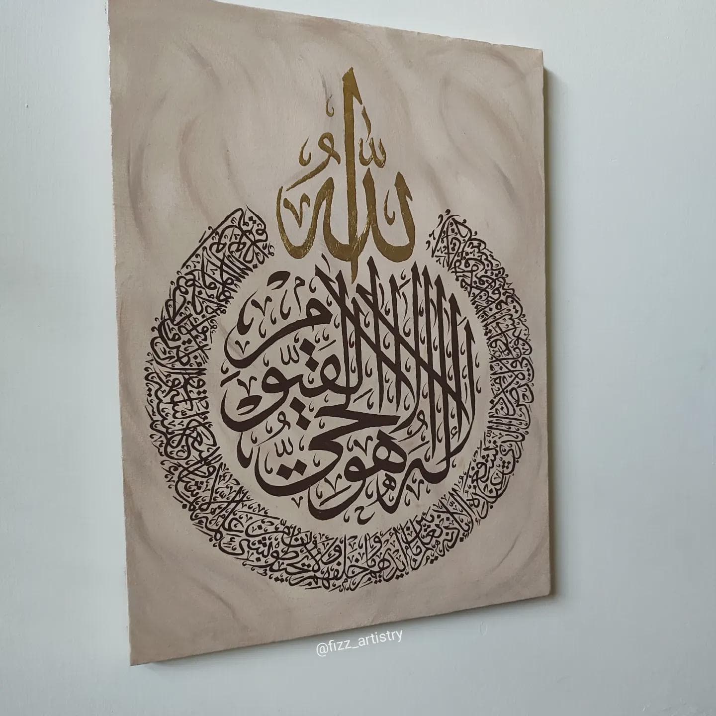 Ayat al-Kursi Wall Art | Islamic Calligraphy Canvas | Arabic Calligraphy | Gold Foil | Handmade Home Decor | Custom Art | Fizz Artistry - image 3