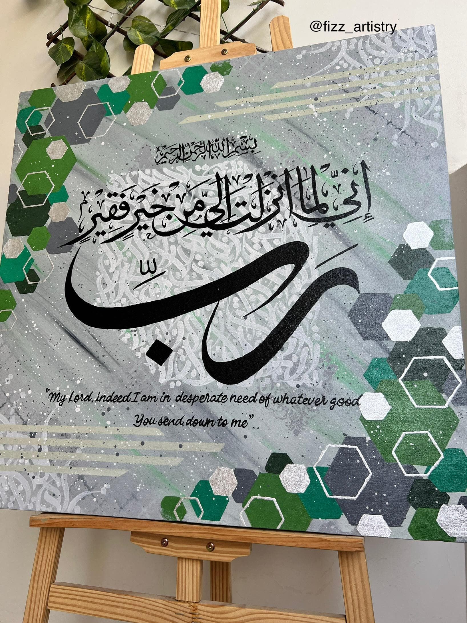 Dua of Musa A.S | Islamic Calligraphy Canvas Art | Large Arabic Wall Decor | Muslim Home Accents | Hand-painted Quran Verse | Fizz Artistry - image 3