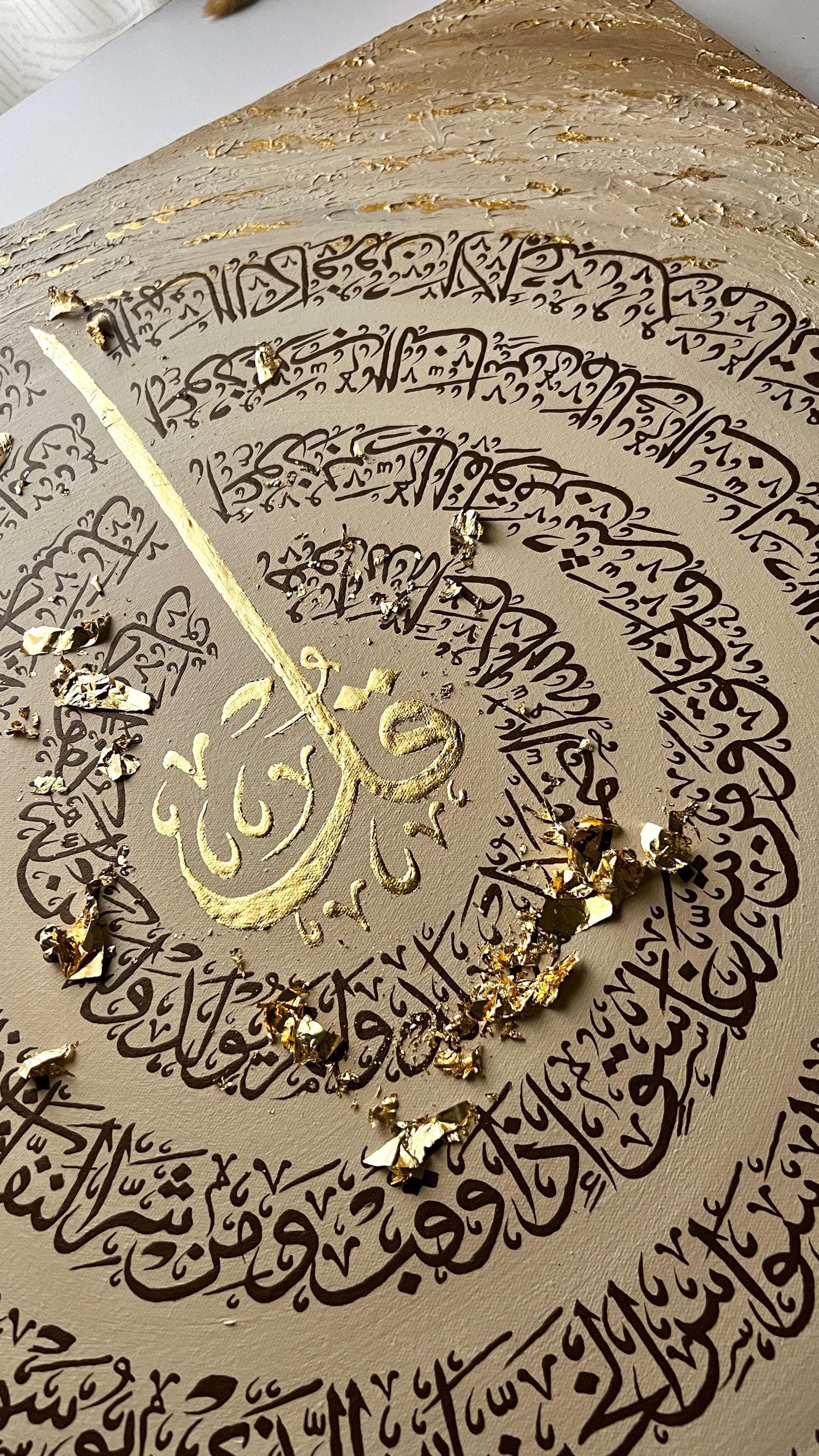Four Quls Islamic Wall Art Original Painting | Textured Islamic Wall Art with Gold Leaf Islamic Calligraphy Islamic Gifts | Gift  | Unframed - image 3