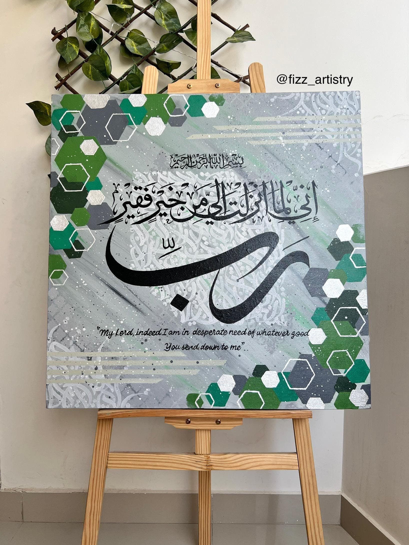Dua of Musa A.S | Islamic Calligraphy Canvas Art | Large Arabic Wall Decor | Muslim Home Accents | Hand-painted Quran Verse | Fizz Artistry - image 4