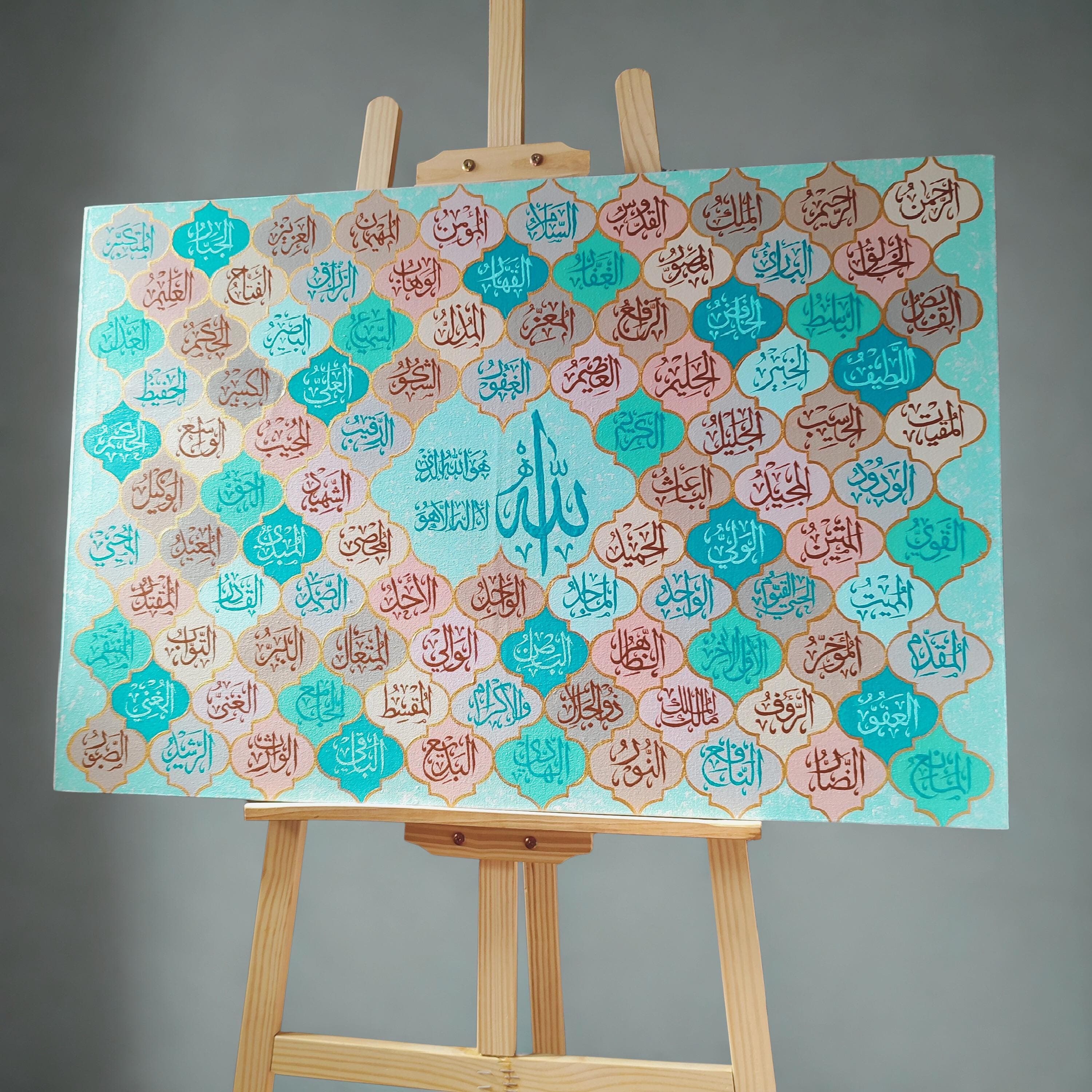 Set of 2 Handcrafted Asma-ul-Husna & Asma-un-Nabi | 99 Names of Allah |  Prophet Muhammad (SAW) | Calligraphy | Handmade Decor | Custom Size