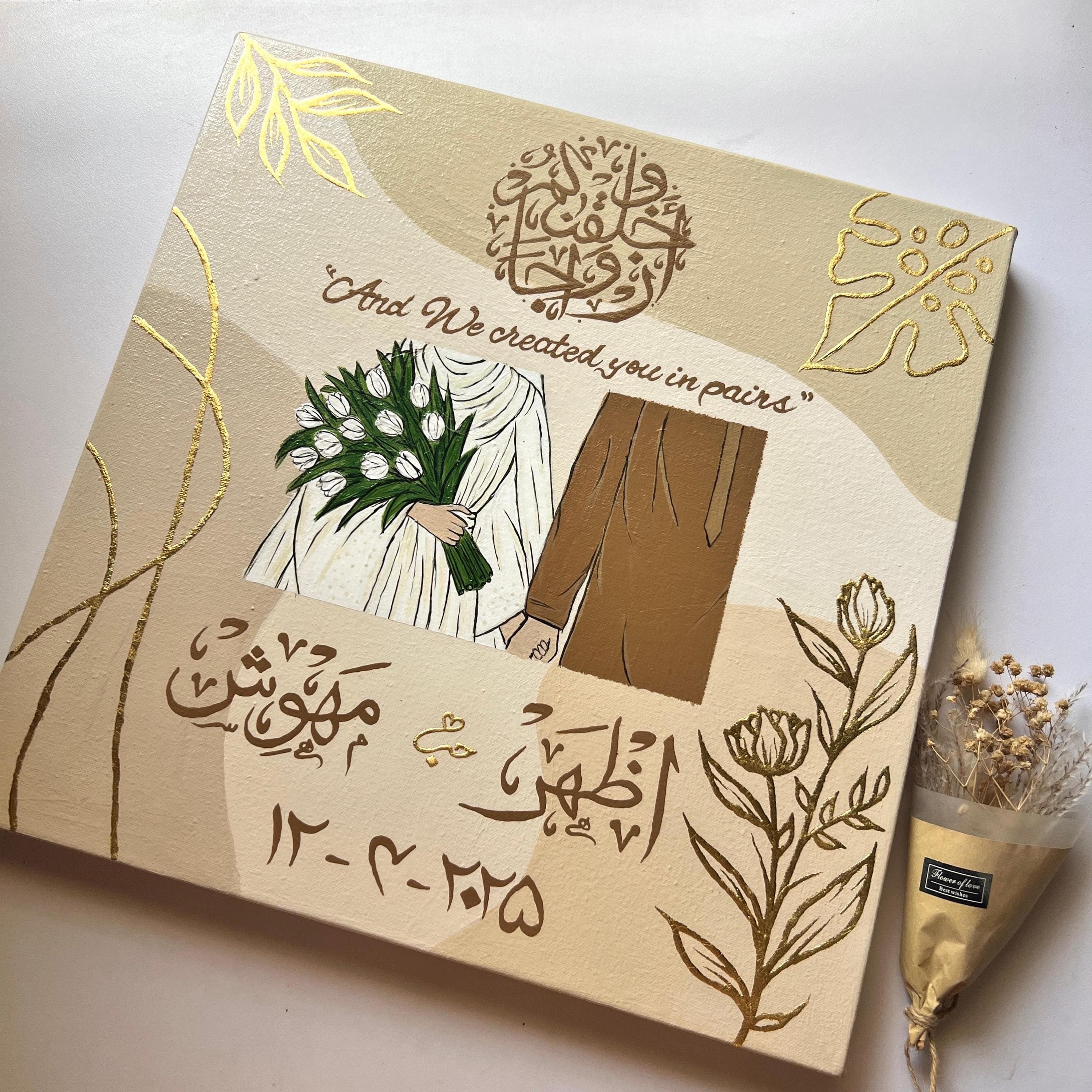 Custom Nikkah Wedding Canvas | Islamic Wedding Gift | Personalized Arabic Calligraphy Art | Unique Muslim Marriage Keepsake | Fizz Artistry