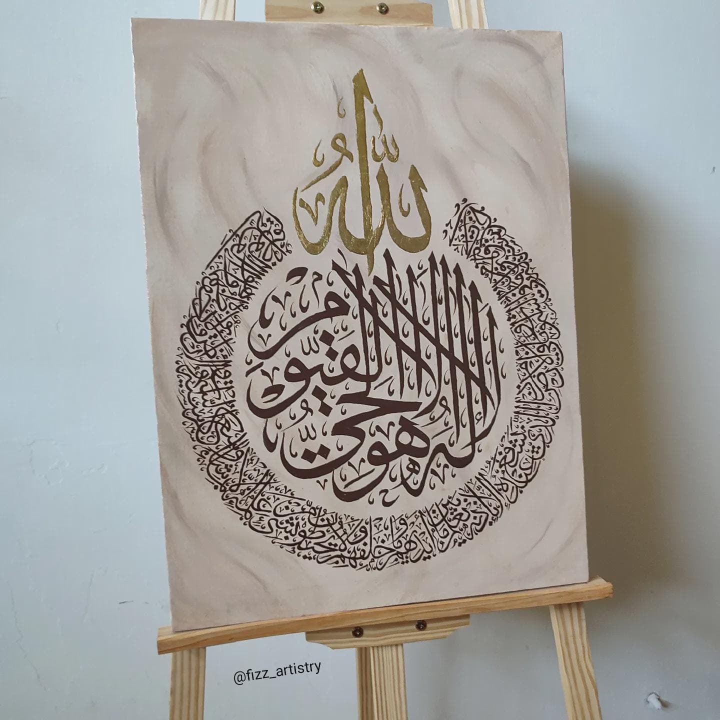 Ayat al-Kursi Wall Art | Islamic Calligraphy Canvas | Arabic Calligraphy | Gold Foil | Handmade Home Decor | Custom Art | Fizz Artistry - image 4