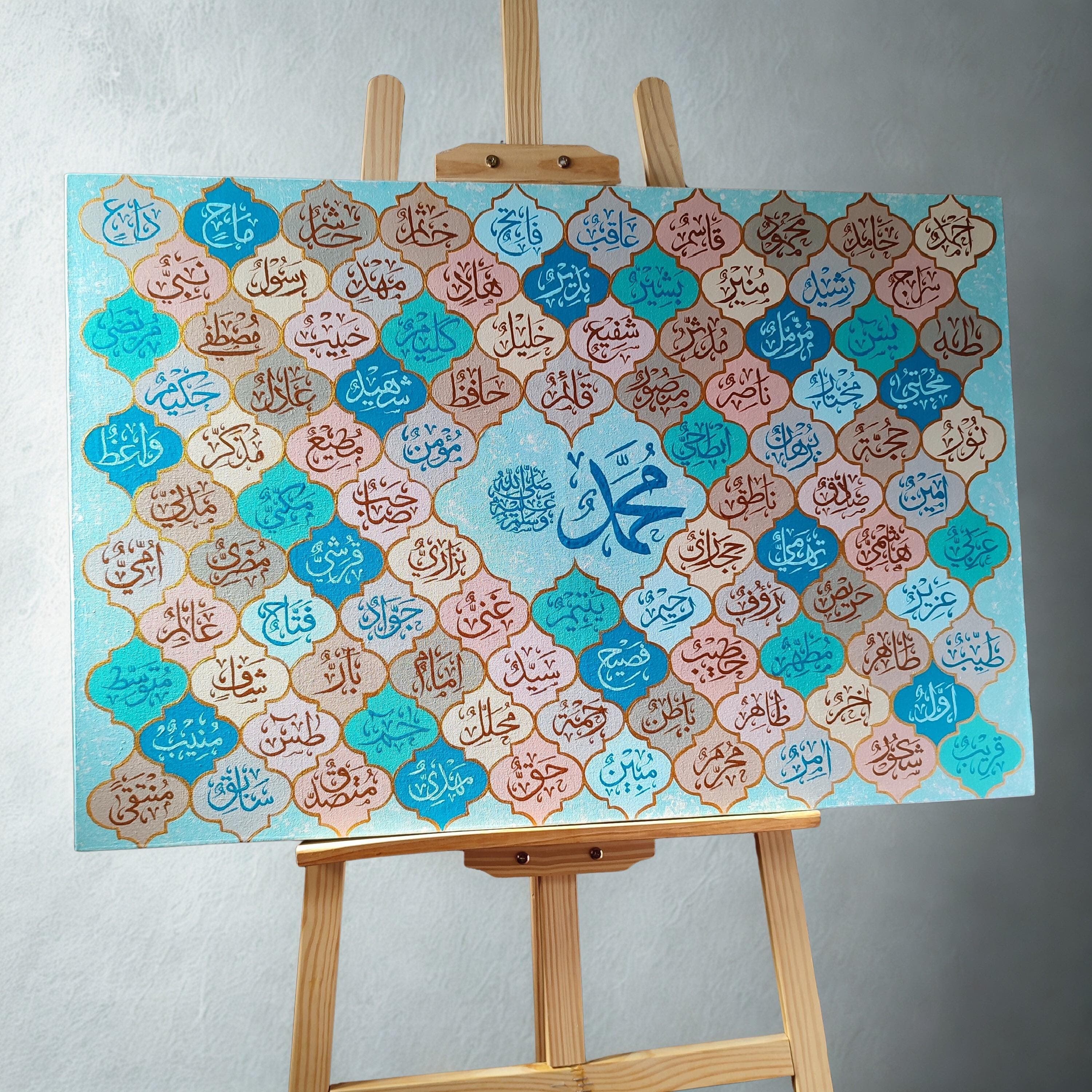 Set of 2 Handcrafted Asma-ul-Husna & Asma-un-Nabi | 99 Names of Allah |  Prophet Muhammad (SAW) | Calligraphy | Handmade Decor | Custom Size - image 3