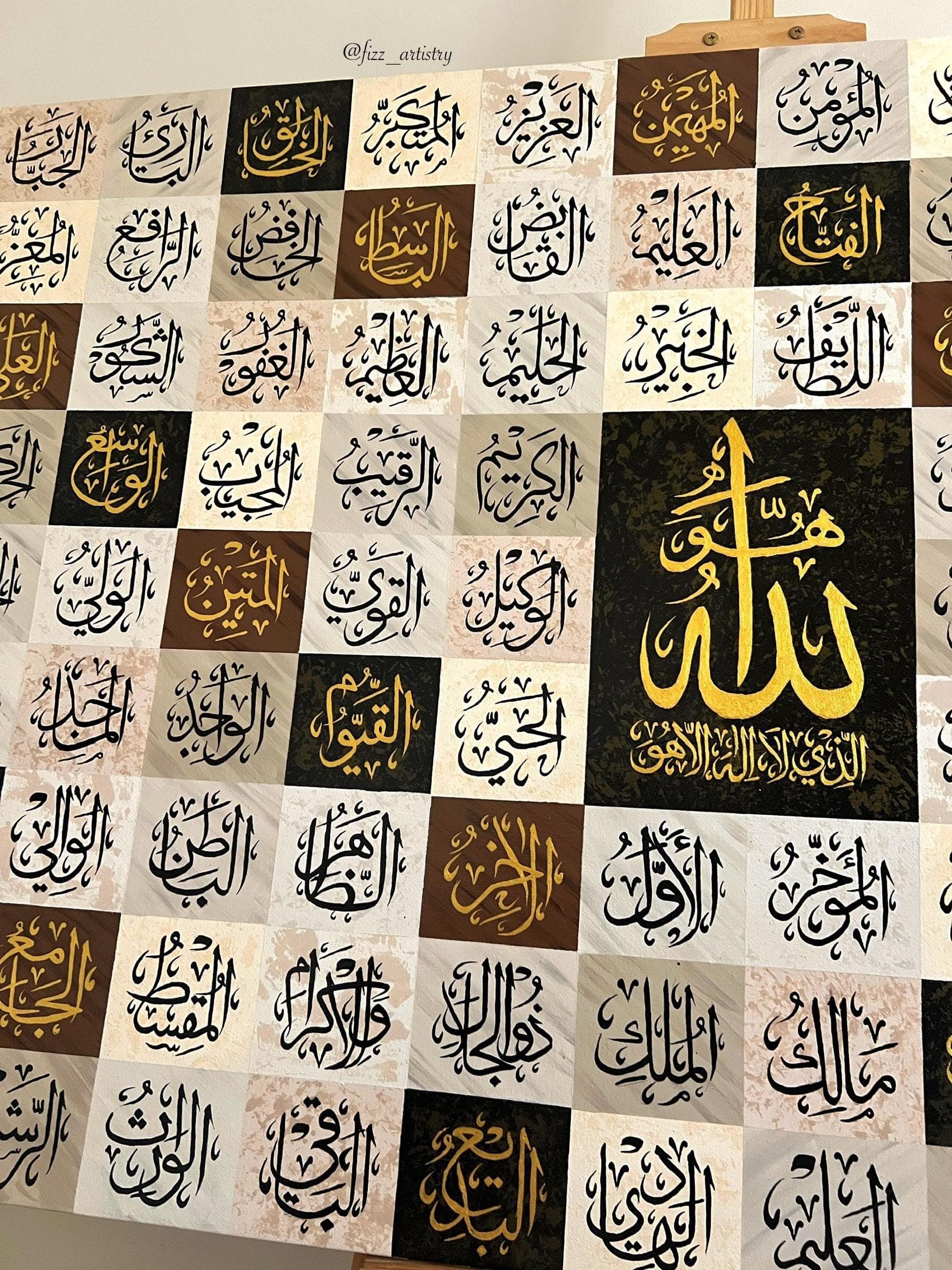 99 Names of Allah Arabic Calligraphy | Abstract Gold Beige Design | Islamic Calligraphy Wall Art | Large Islamic Wall Art | Asma ul Husna - image 4