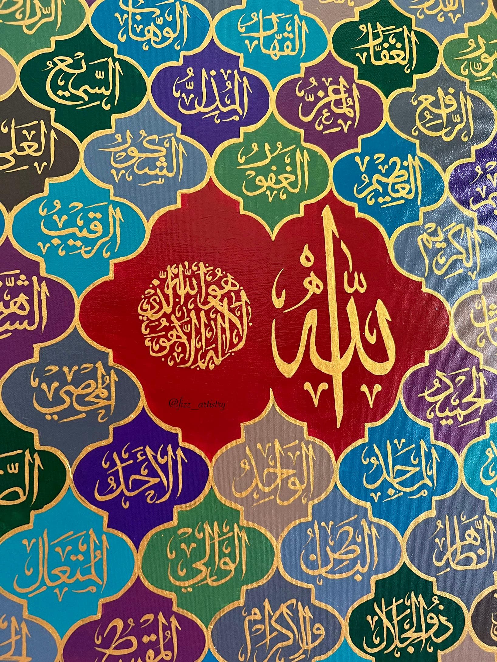 99 Names of Allah Islamic Wall Art Modern Muslim Home Decor Arabic Calligraphy Acrylic Paint Ramadan Decoration Eid Mubarak Gift UNFRAMED - image 4