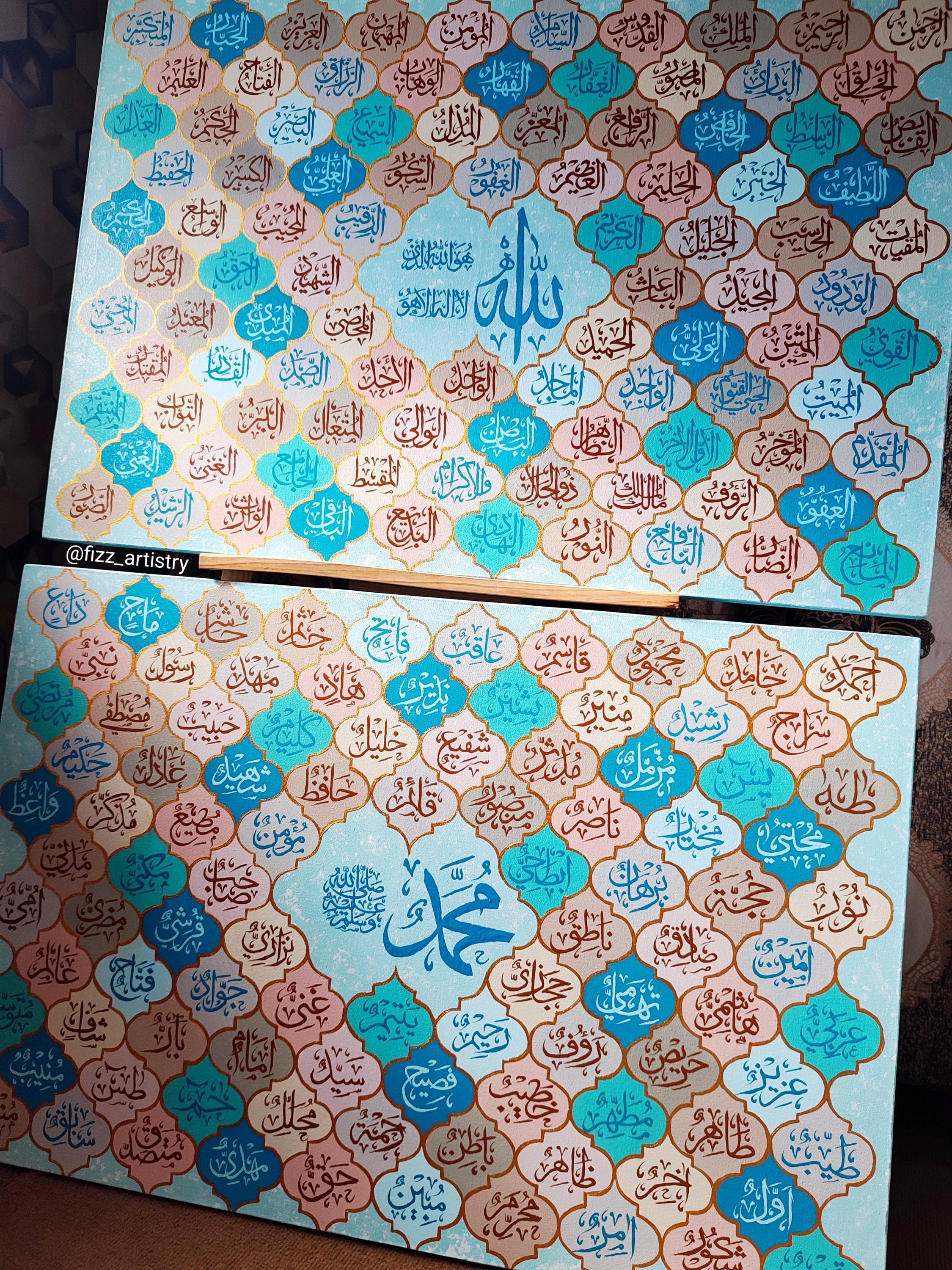 Set of 2 Handcrafted Asma-ul-Husna & Asma-un-Nabi | 99 Names of Allah |  Prophet Muhammad (SAW) | Calligraphy | Handmade Decor | Custom Size - image 4