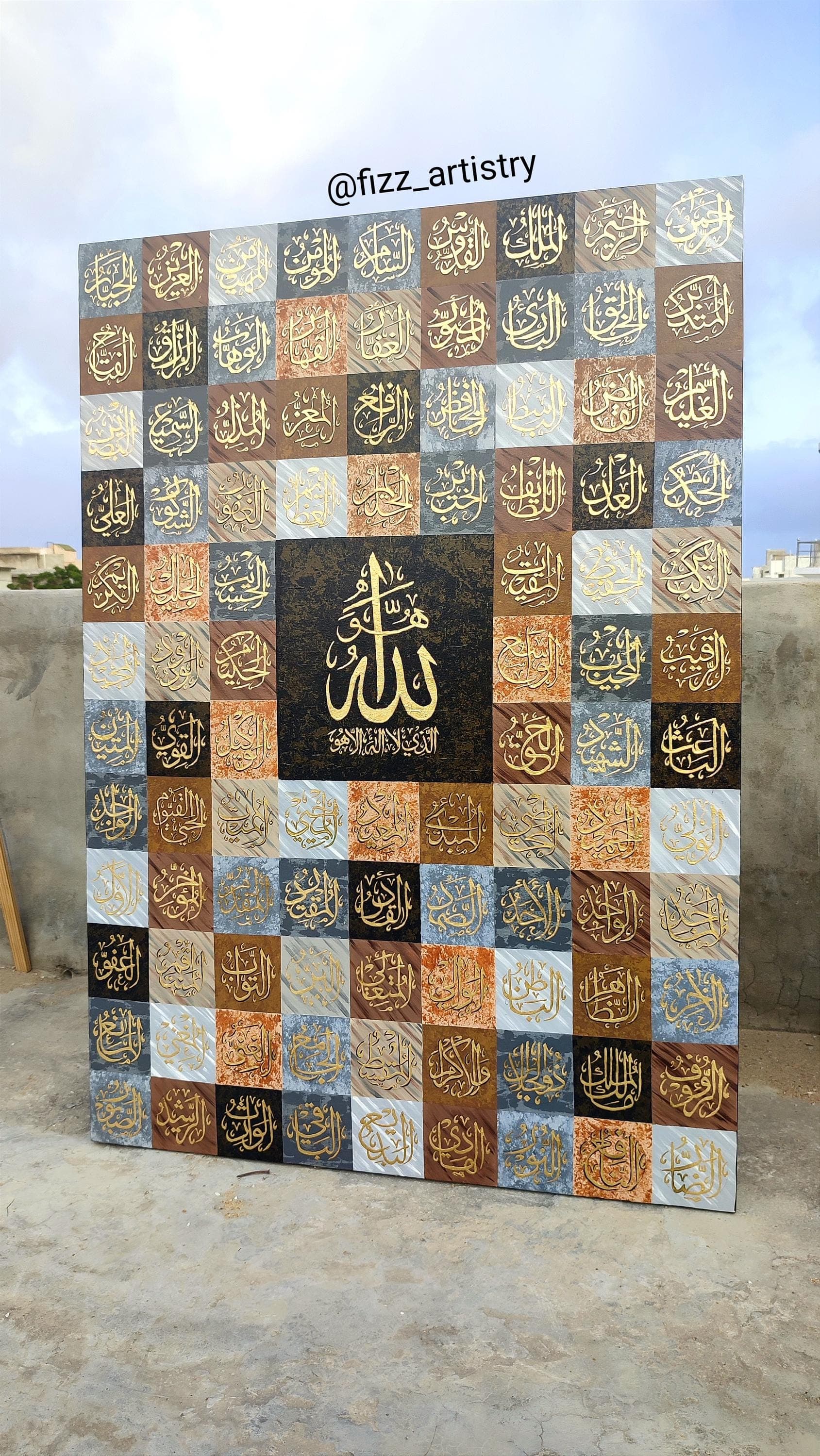 Asma-ul-Husna Wall Art | 99 Names of Allah Painting | Arabic Calligraphy Canvas with Gold Leaf | Large Islamic Home Decor |  Muslim Gift - image 5