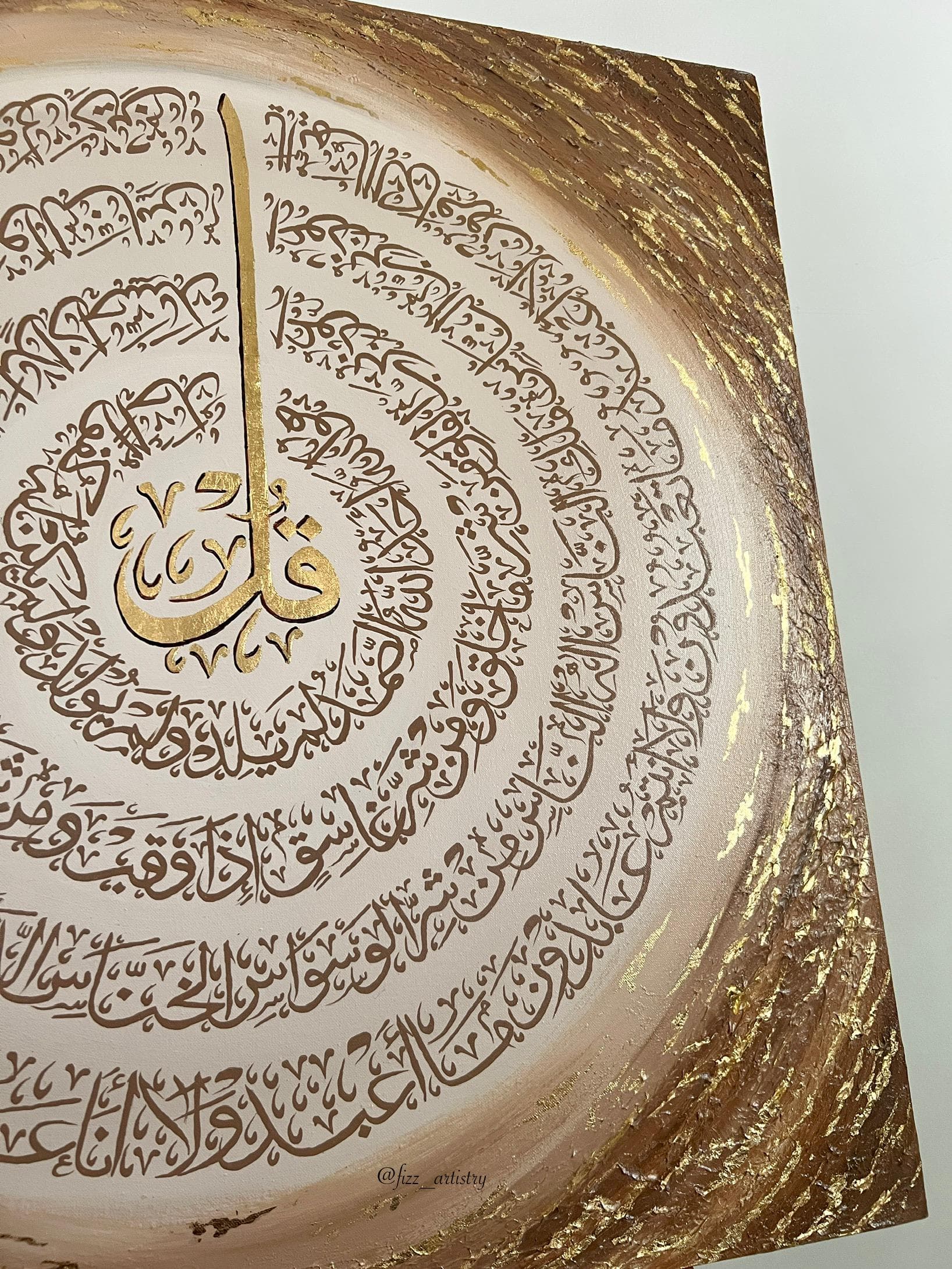 4 Quls Islamic Wall Art Surah Ikhlas Kafirun Falaq Nas Muslim Home Decor Arabic Calligraphy Quran Verse Ramadan Decoration Eid Gift Unframed - image 5