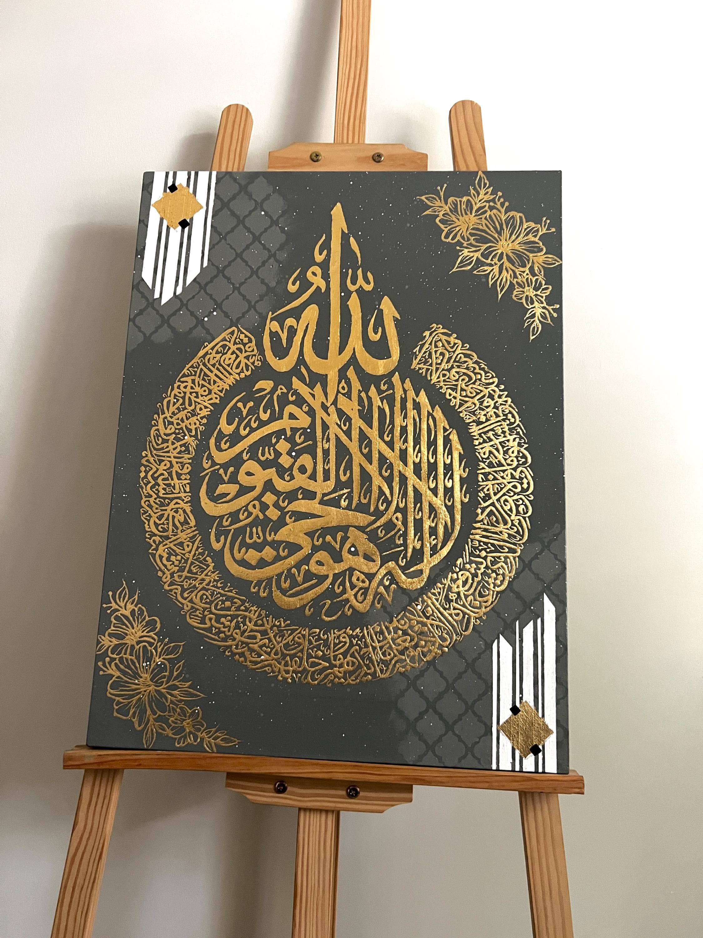 Ayat al Kursi Wall Art | Arabic Calligraphy Canvas | Islamic Calligraphy Painting with Gold Foil | Handmade Muslim Home Decor | Custom Sizes - image 4