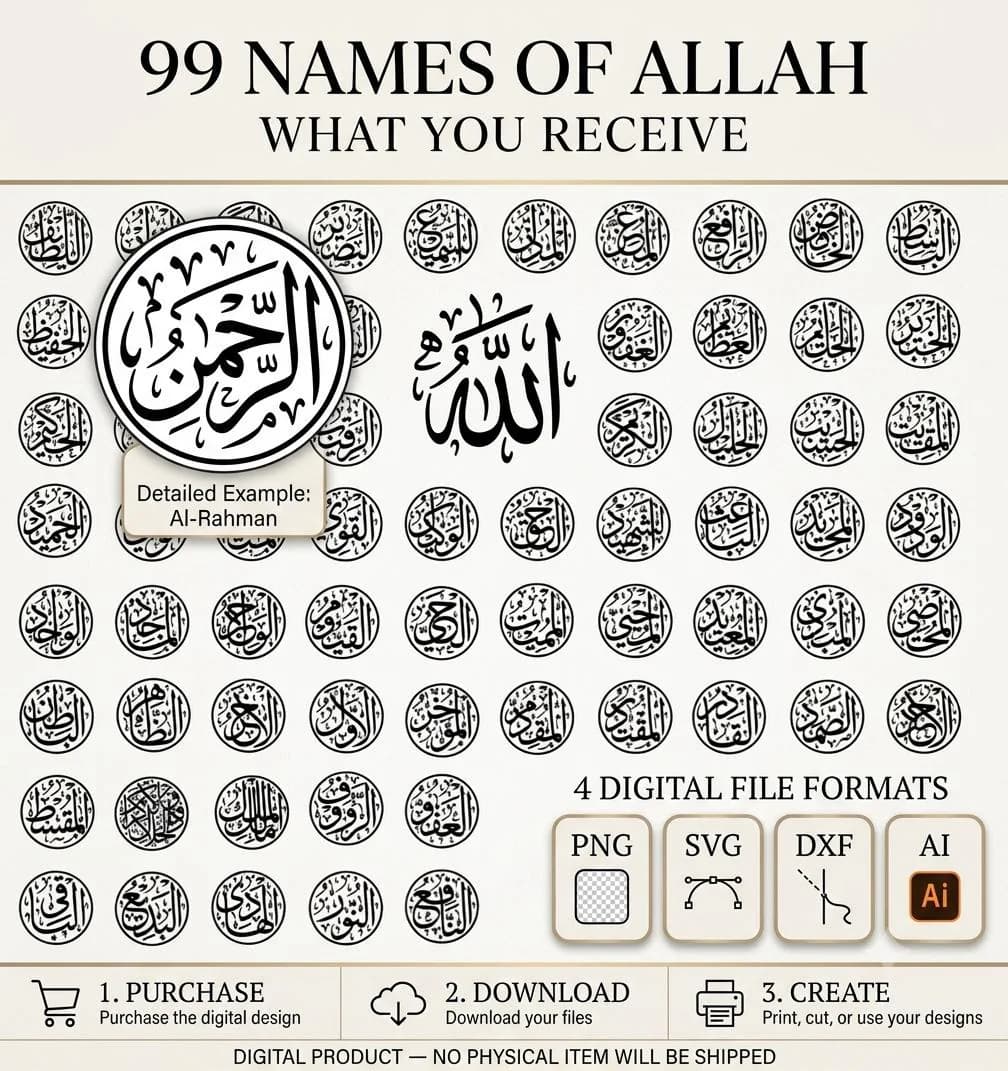 99 Names of Allah Calligraphy Bundle, Islamic Arabic SVG (Digital Download)