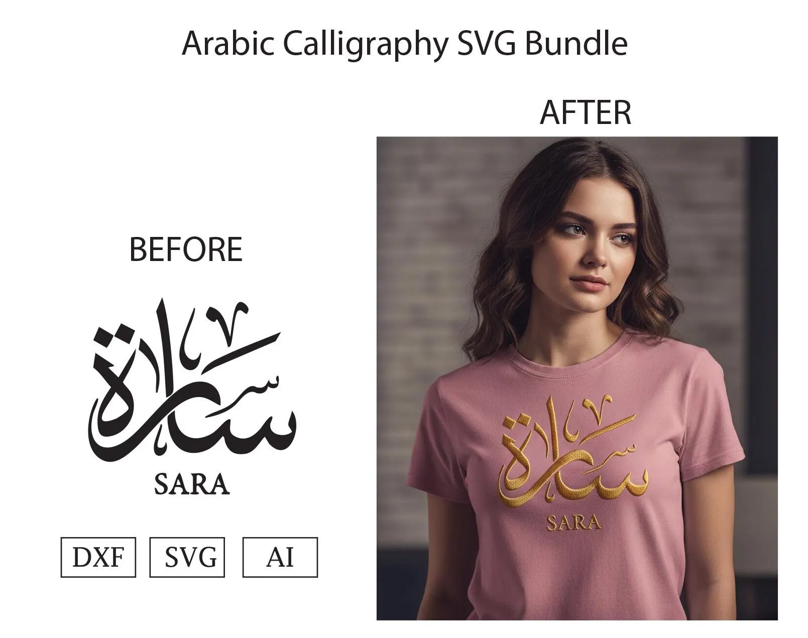 Arabic Calligraphy SVG Bundle | Name "Sara" Islamic Designs (Digital Download)