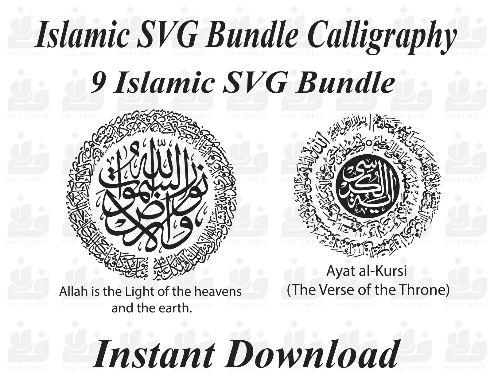 Islamic Calligraphy Wall Art SVG Bundle, Laser Cut File (Digital Download)